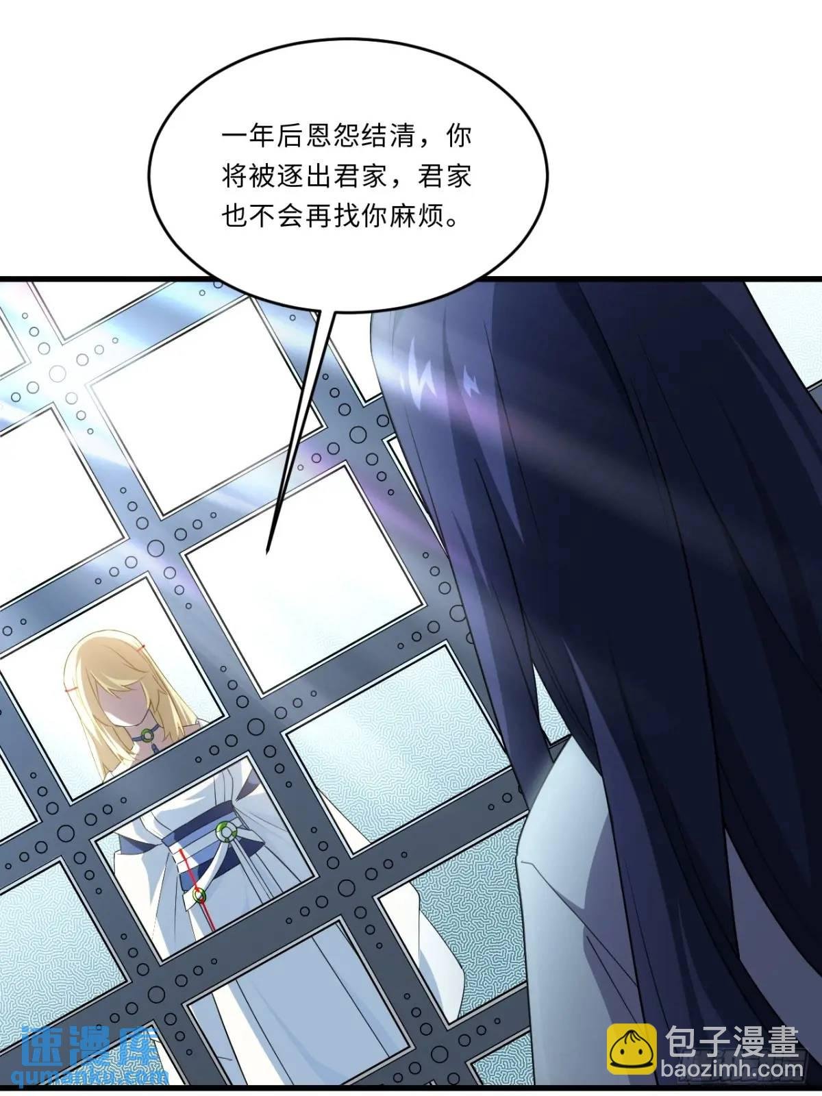 24.君天帝语录第一条