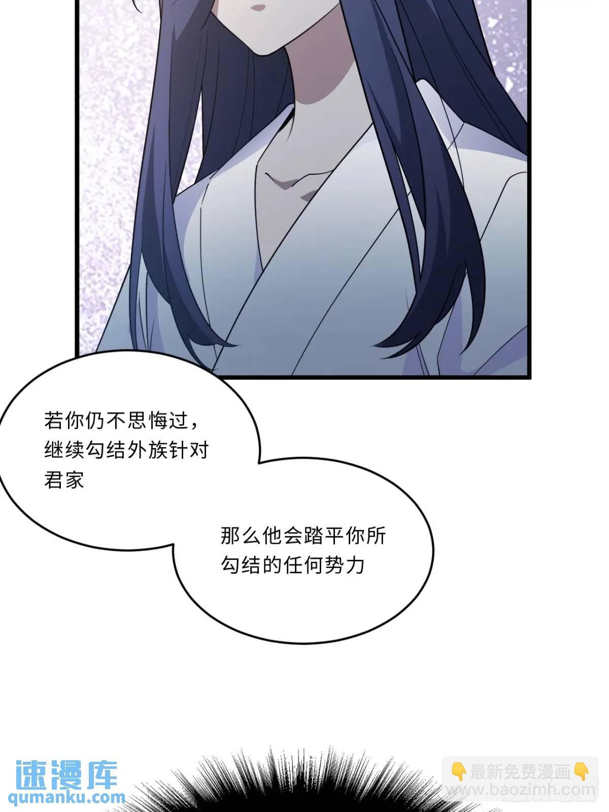 24.君天帝语录第一条