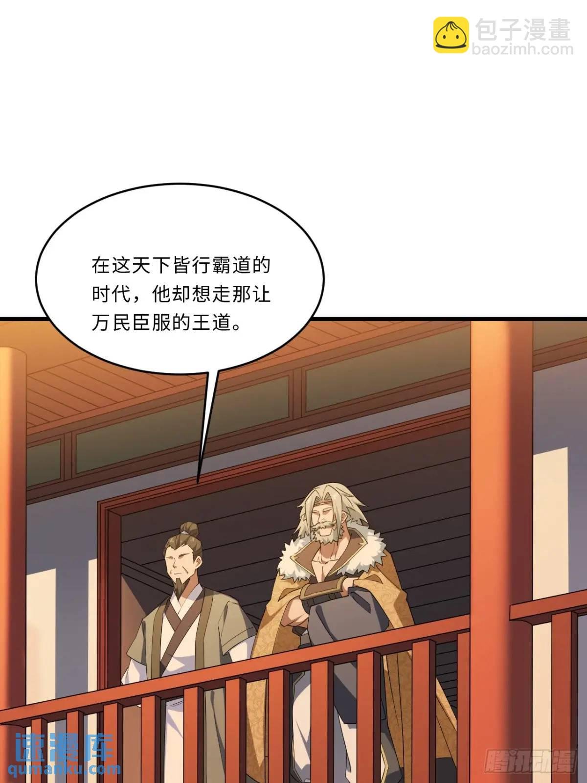 24.君天帝语录第一条