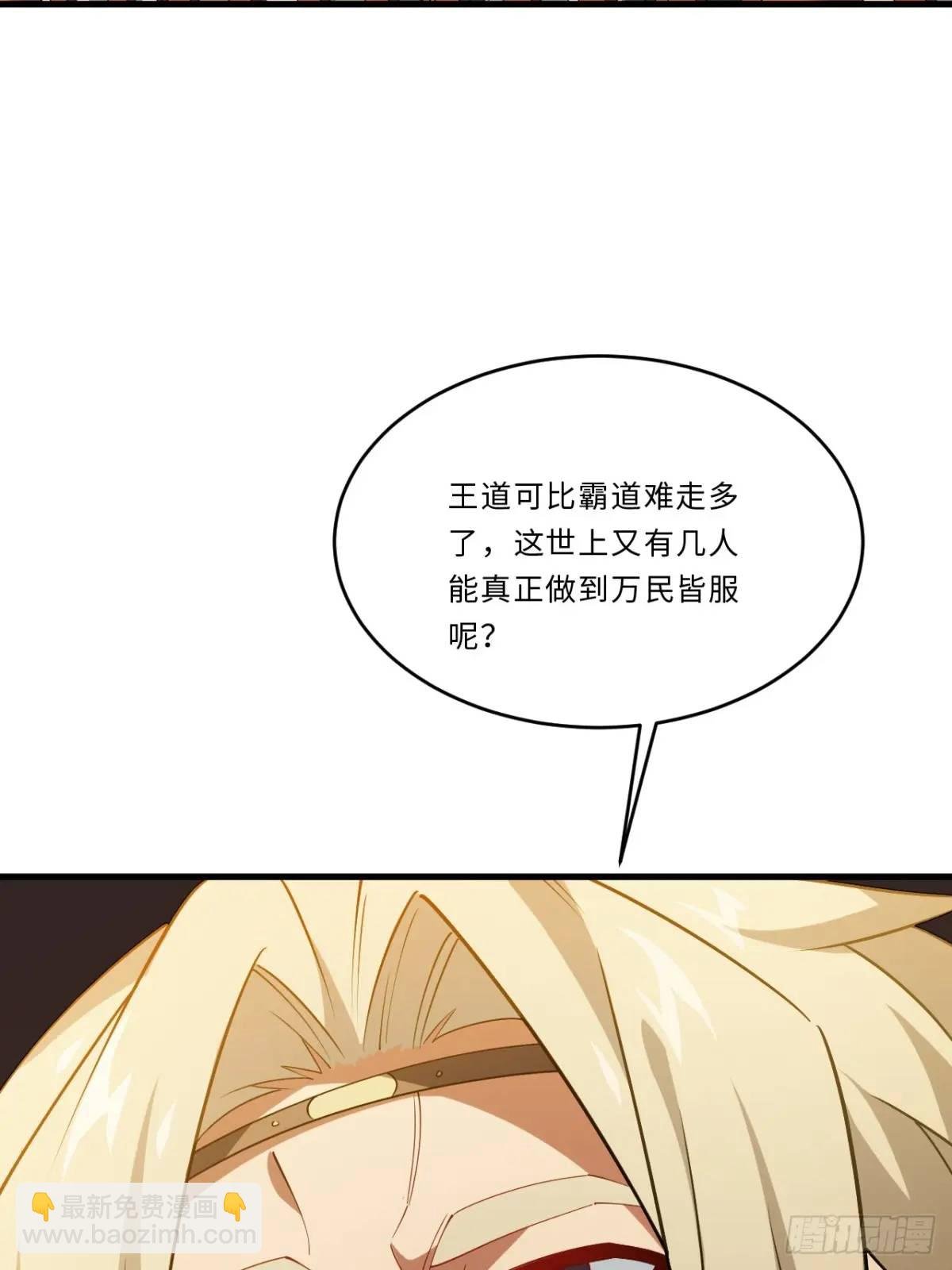 24.君天帝语录第一条