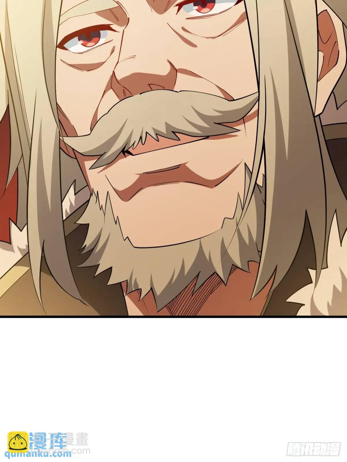 24.君天帝语录第一条