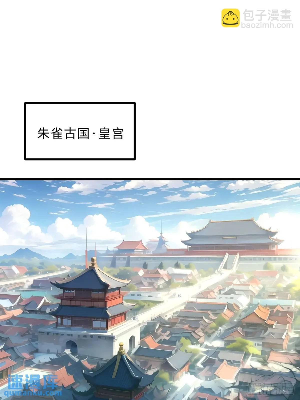 24.君天帝语录第一条