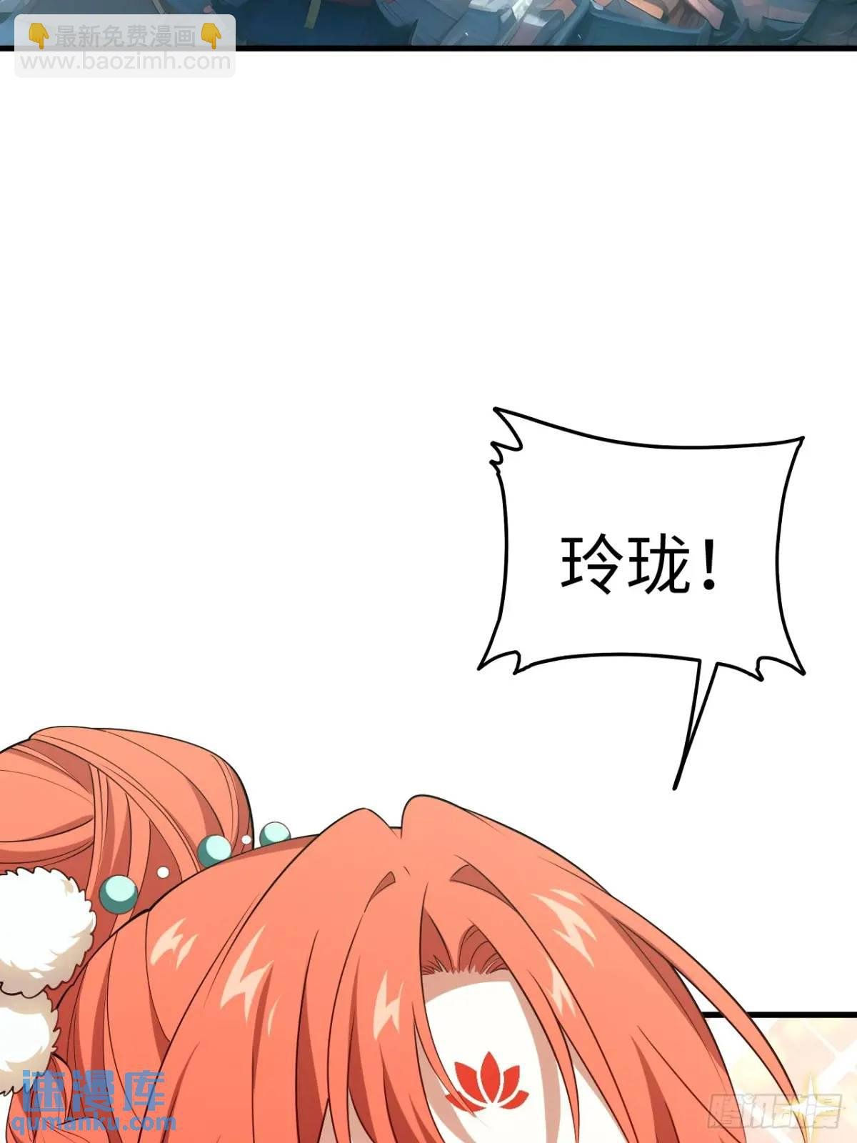 24.君天帝语录第一条