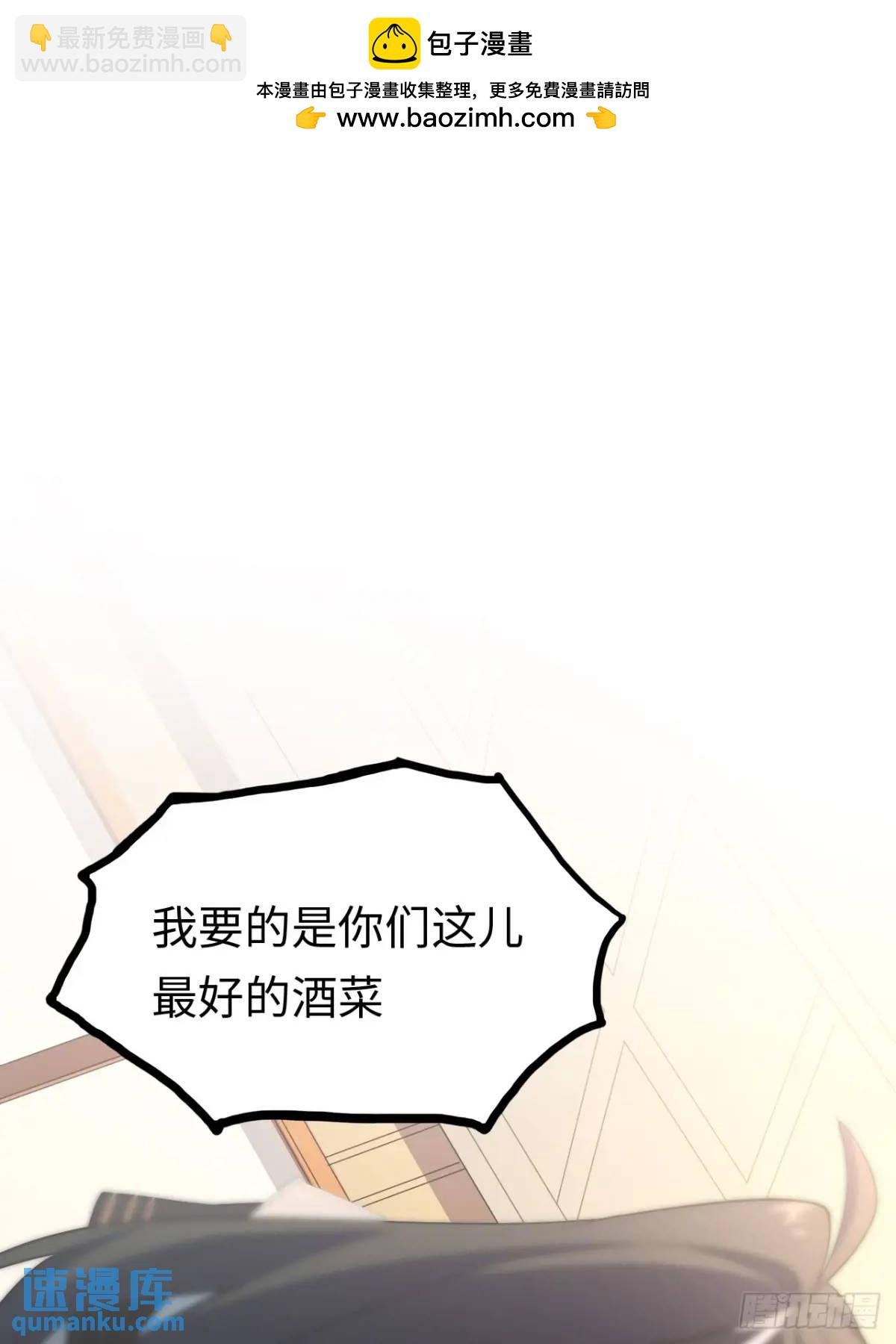 25.来者何人