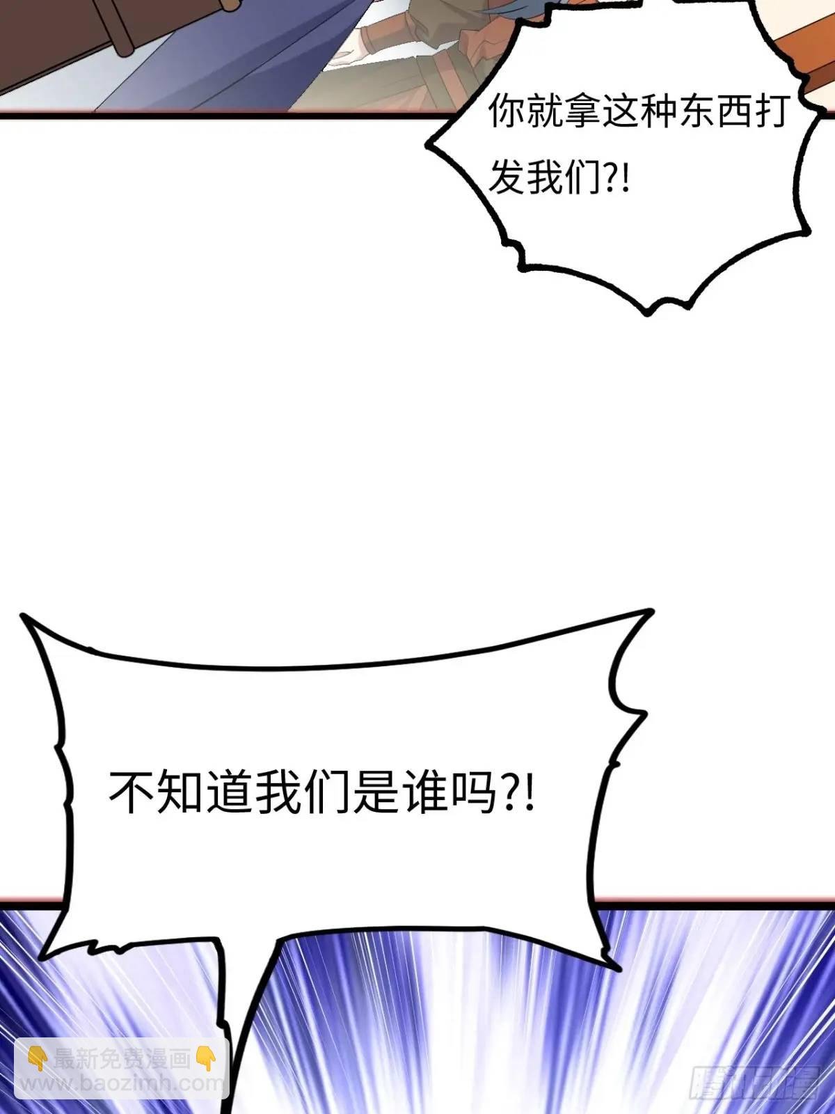 25.来者何人