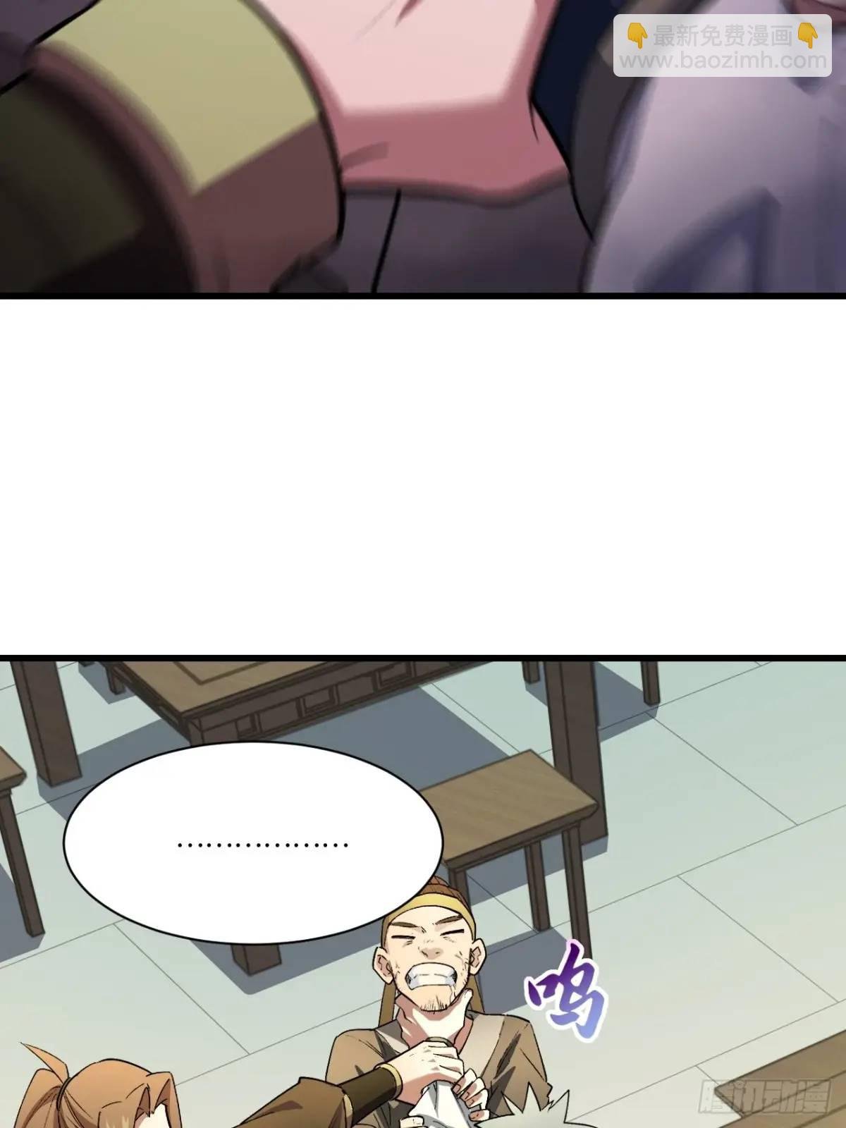 25.来者何人