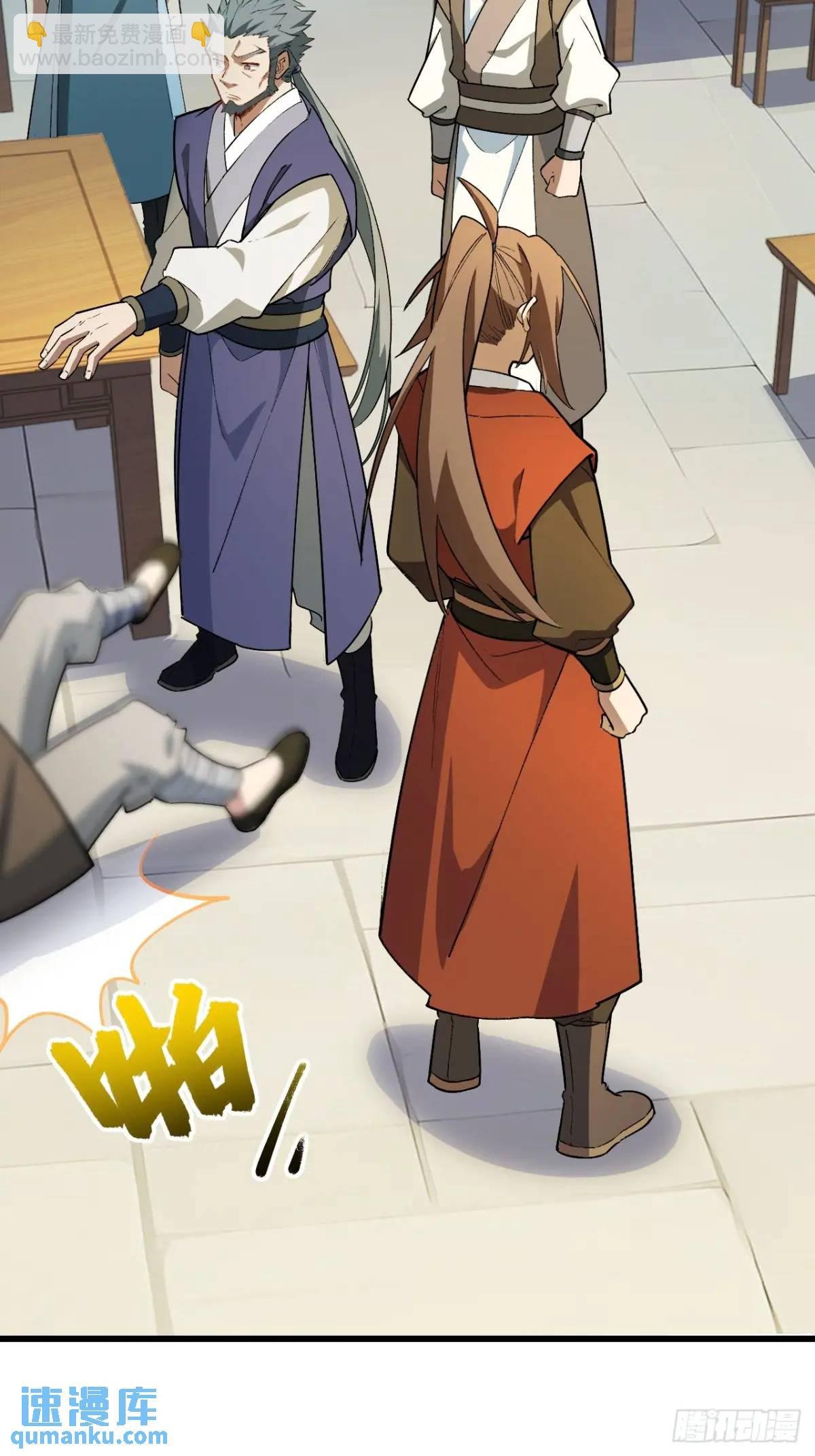 25.来者何人
