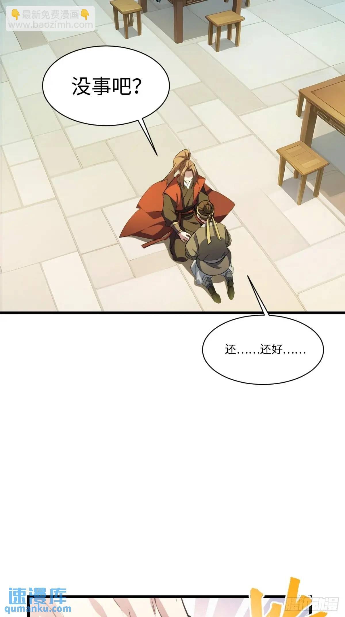 25.来者何人