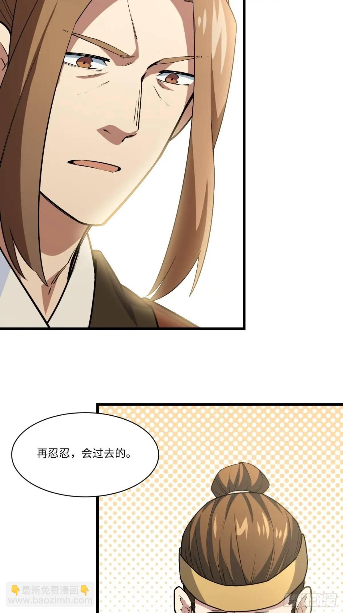 25.来者何人