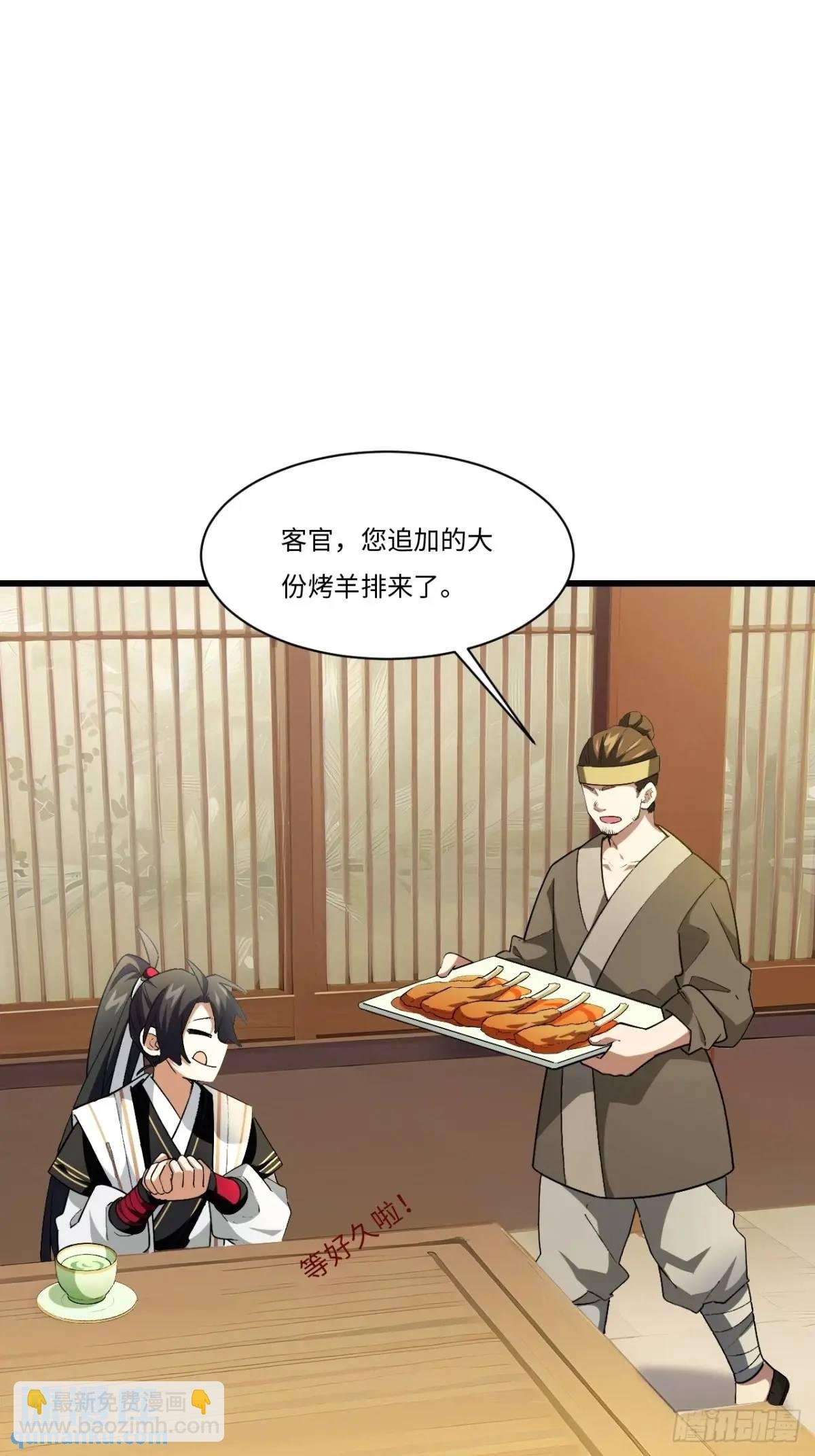 25.来者何人