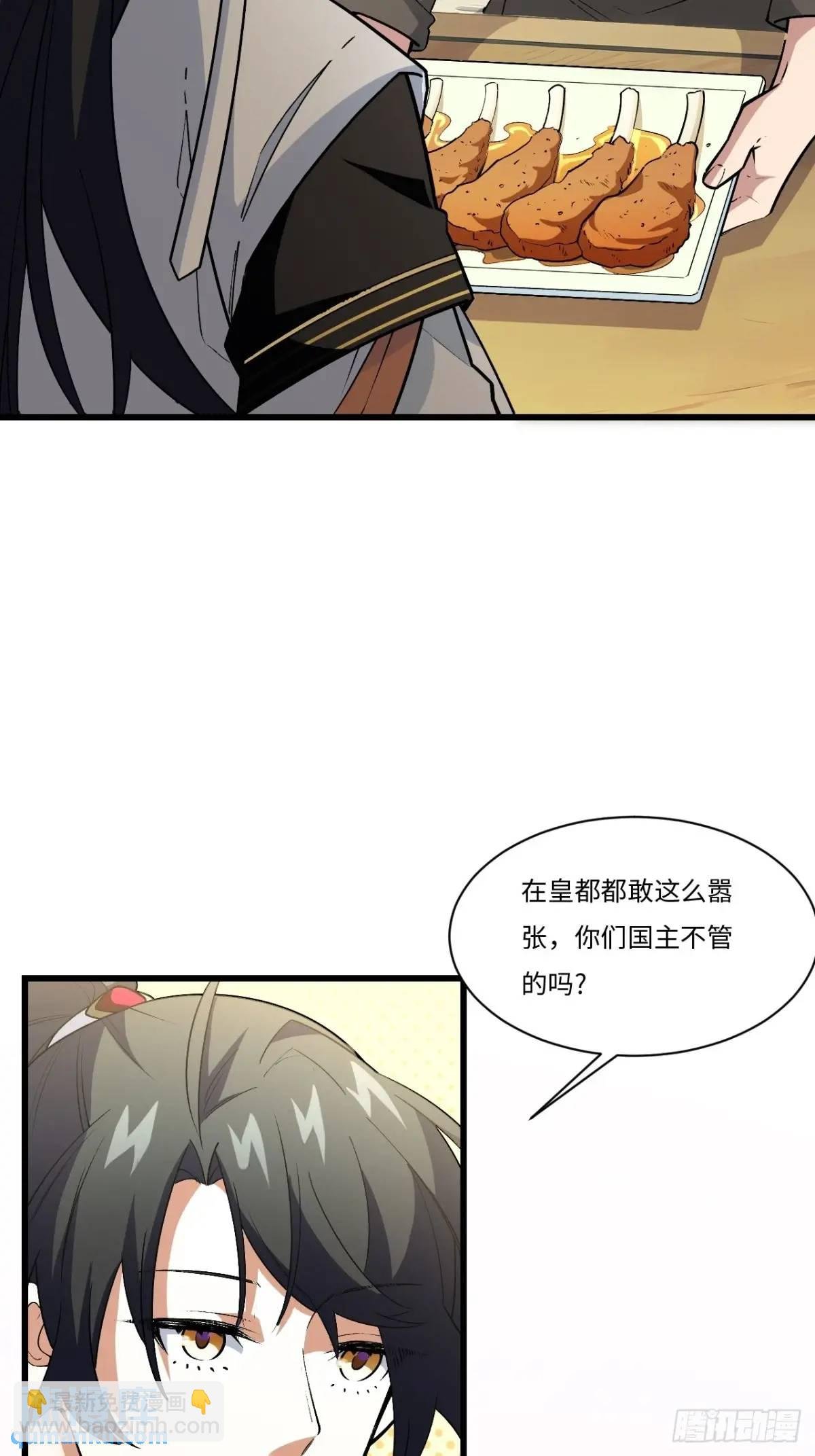 25.来者何人