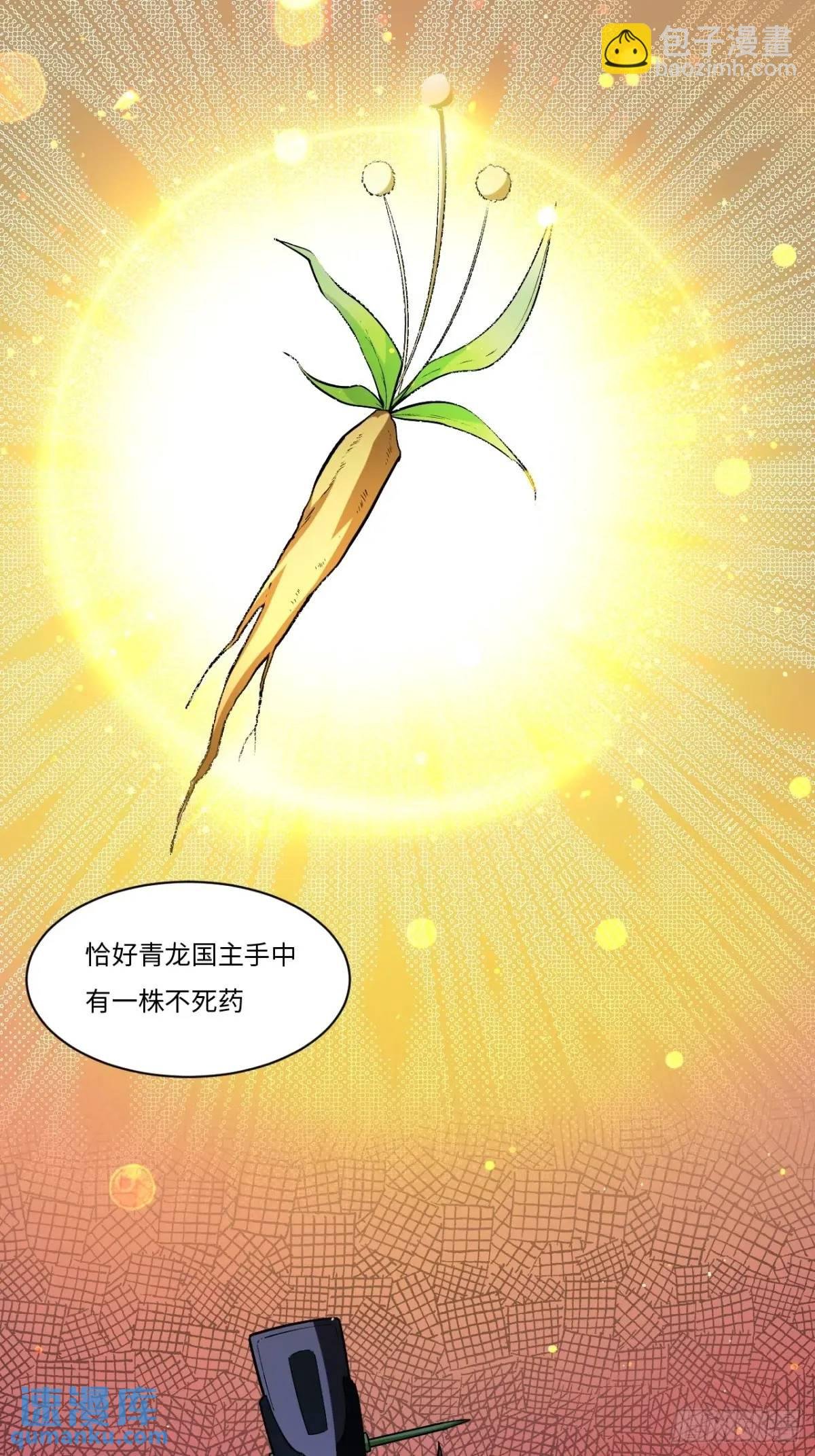 25.来者何人