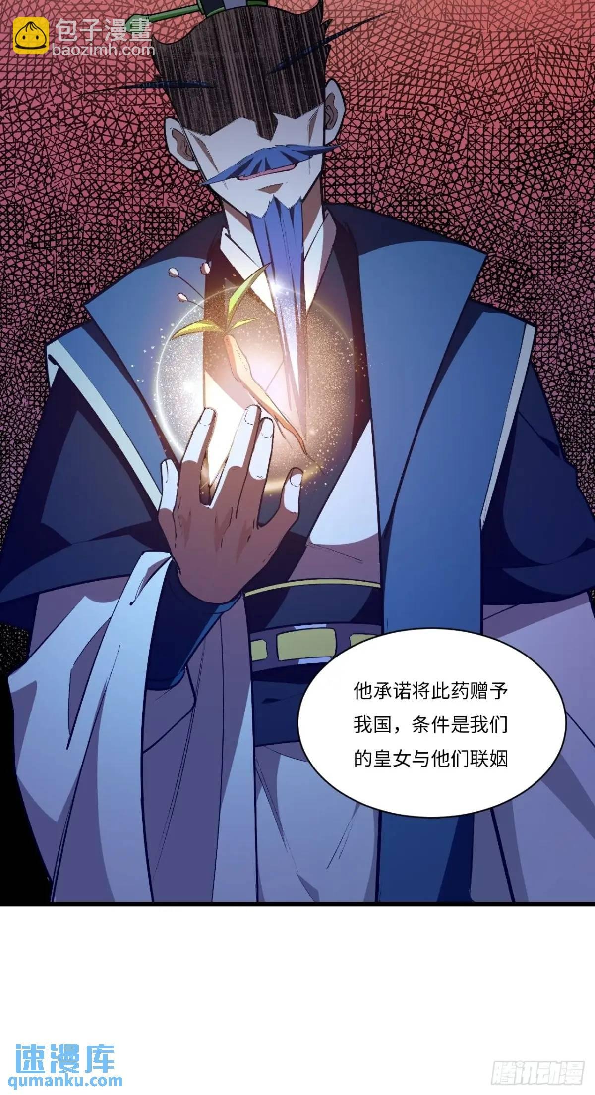 25.来者何人