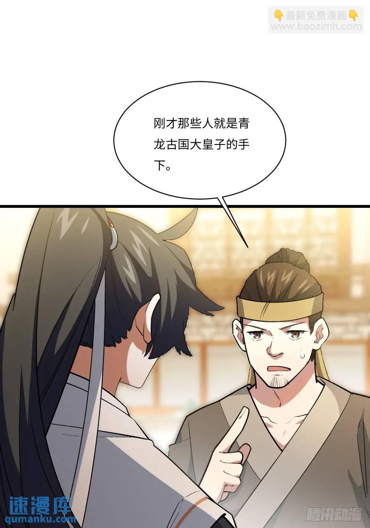 25.来者何人