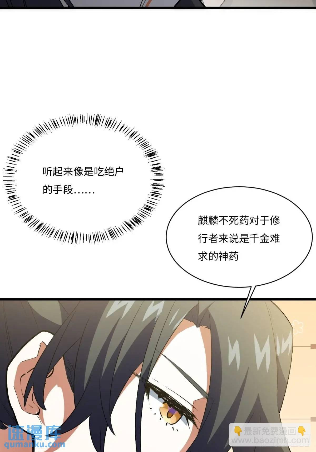 25.来者何人
