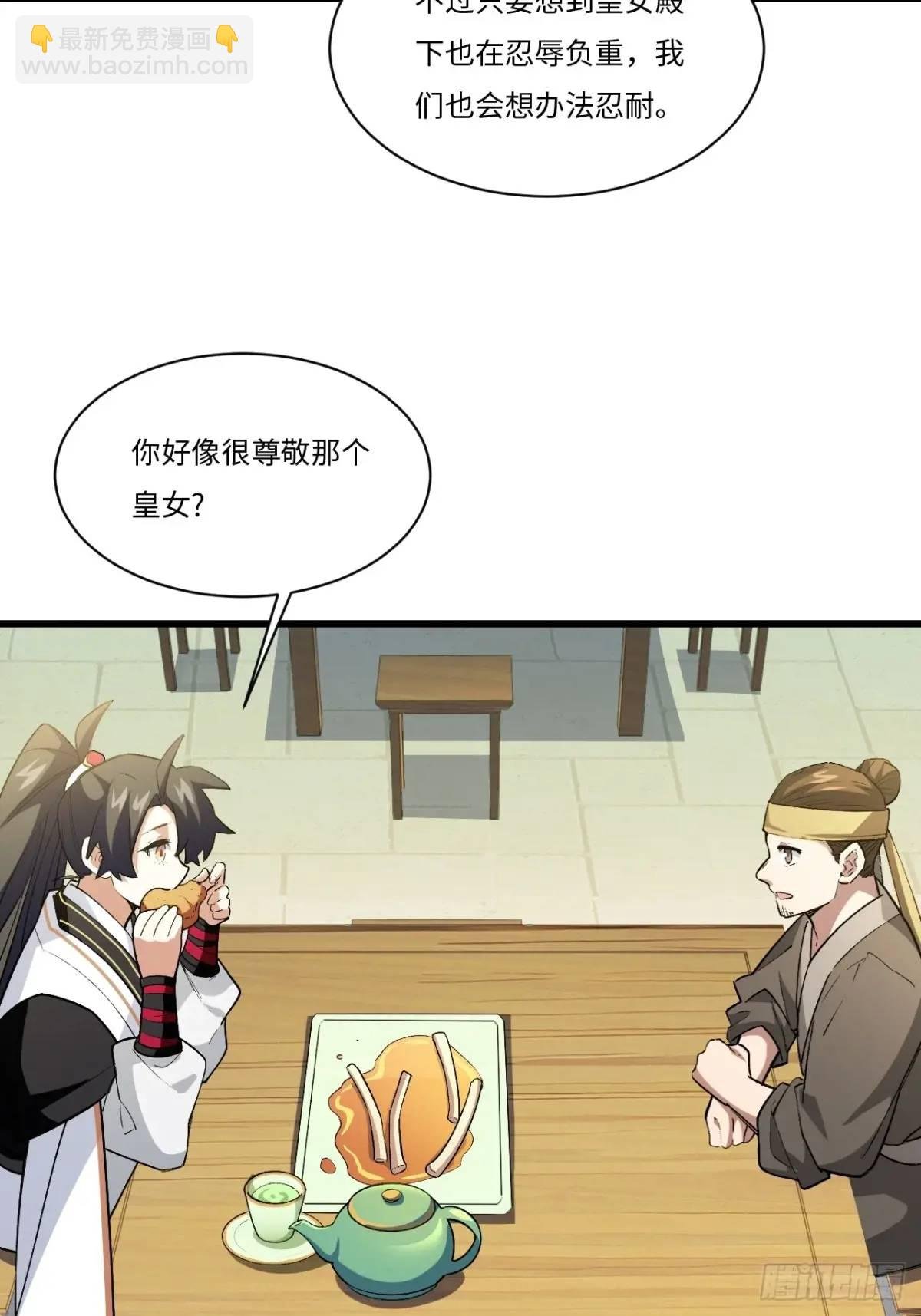 25.来者何人