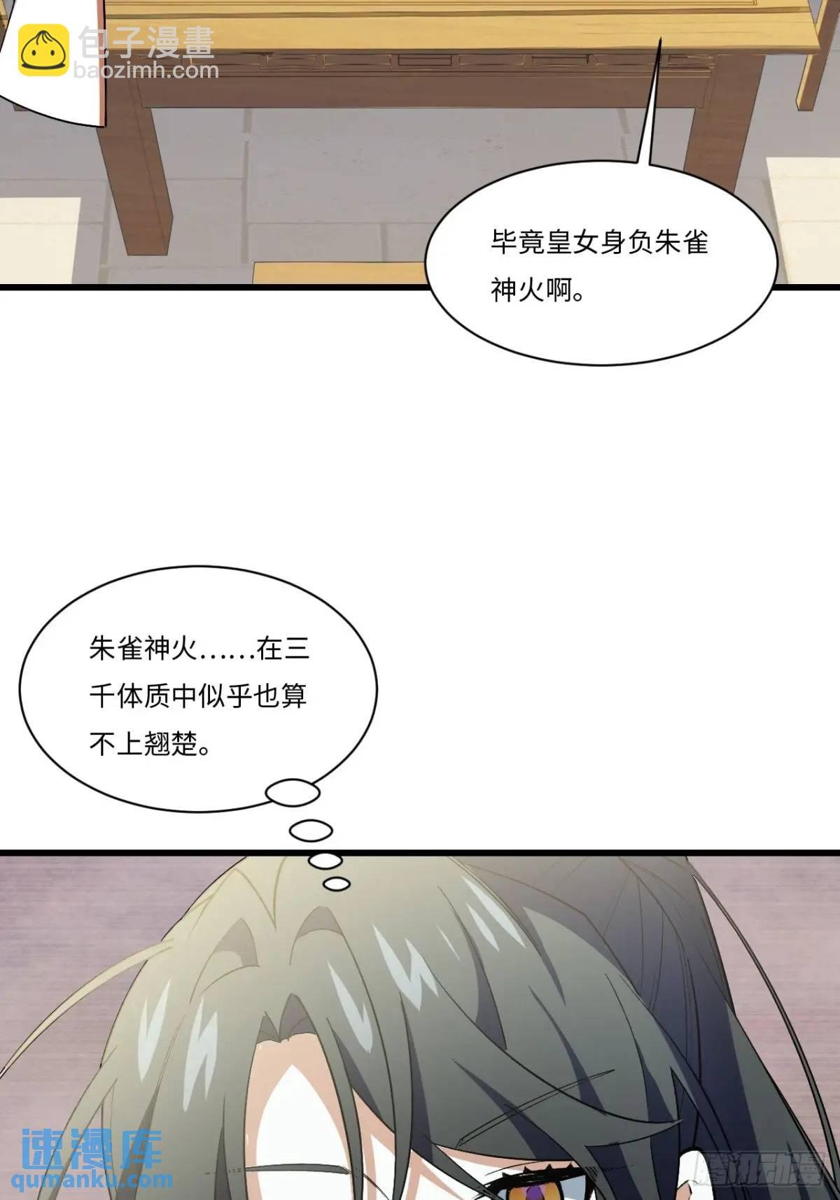 25.来者何人