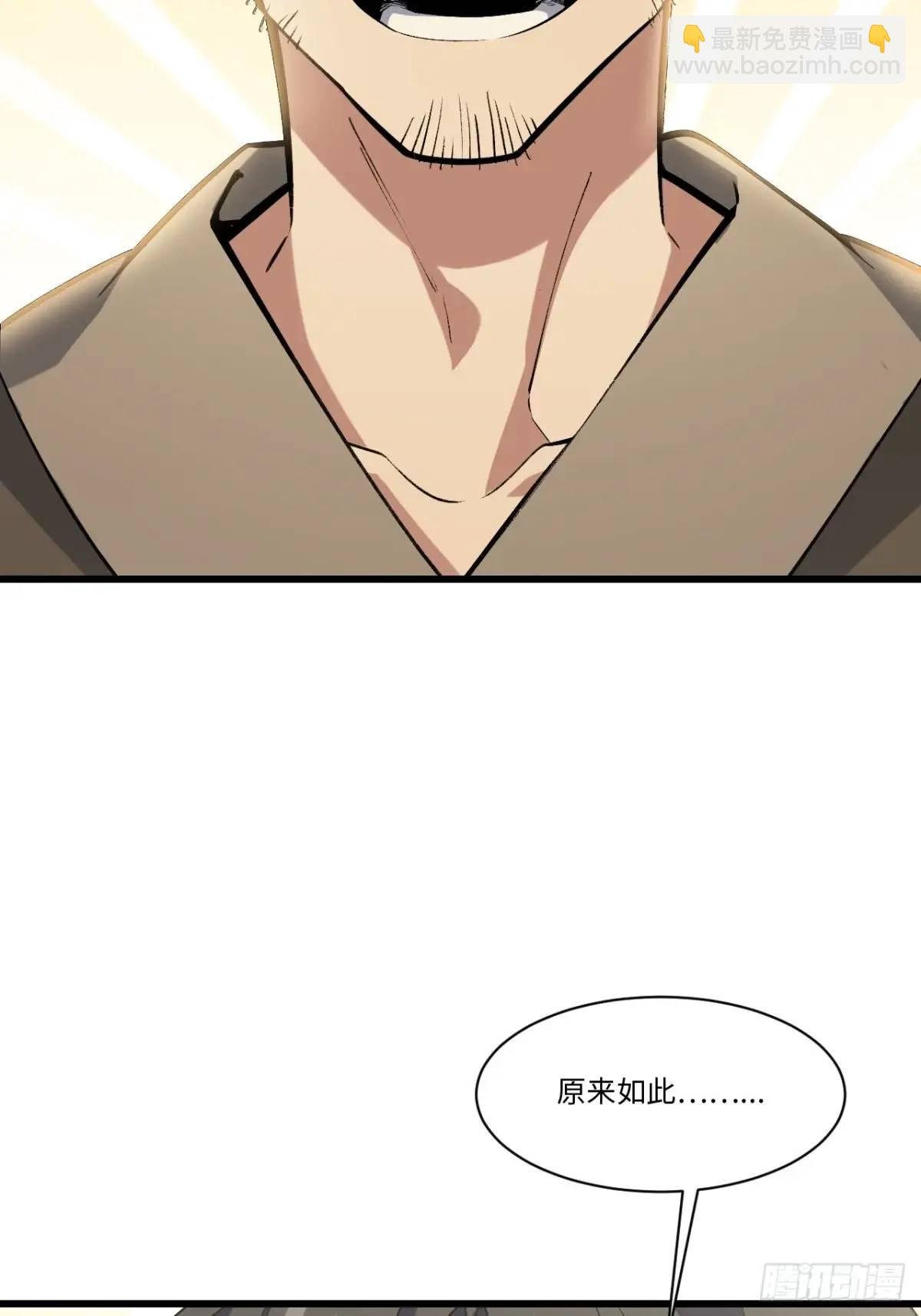 25.来者何人
