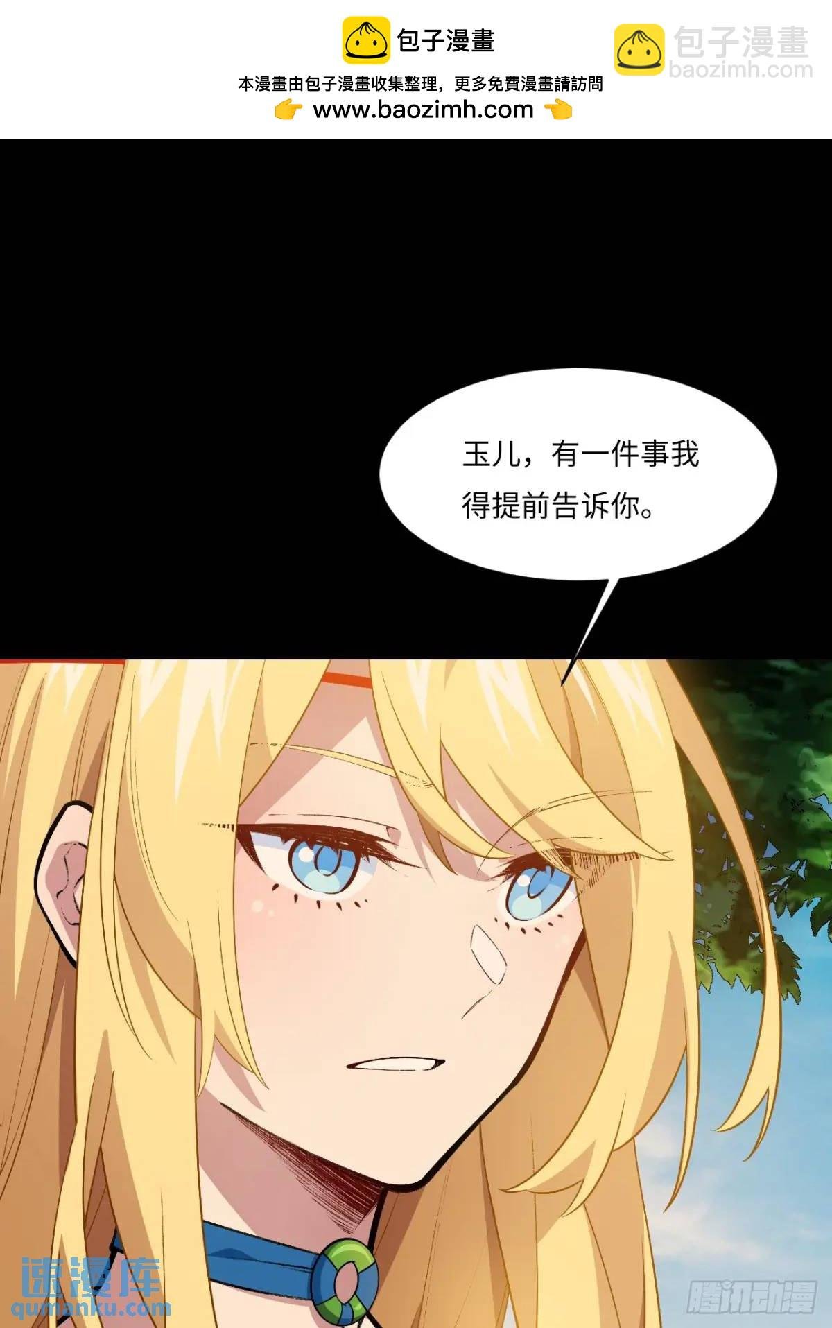 26.有失远迎