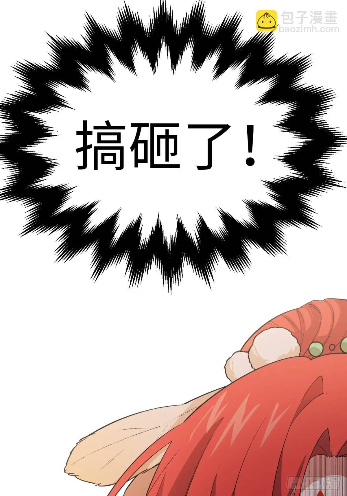 26.有失远迎
