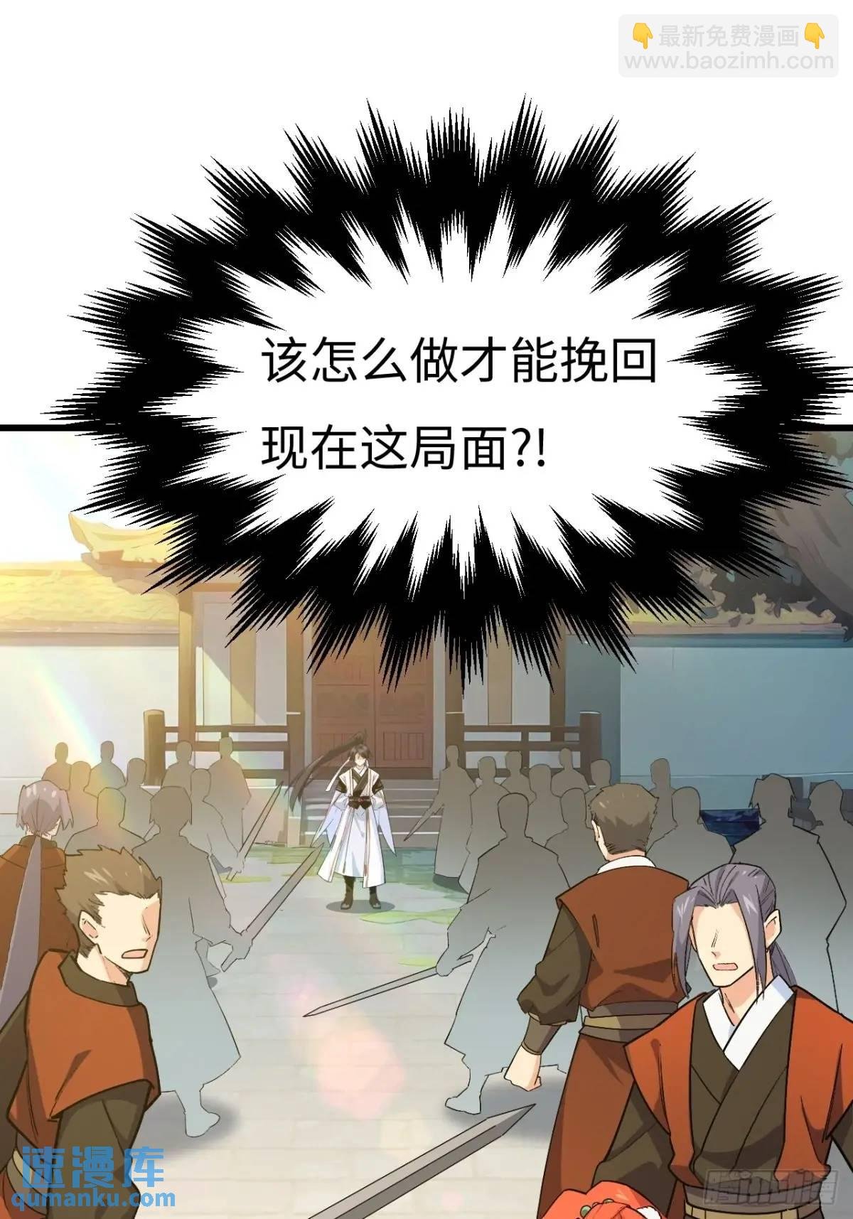 26.有失远迎