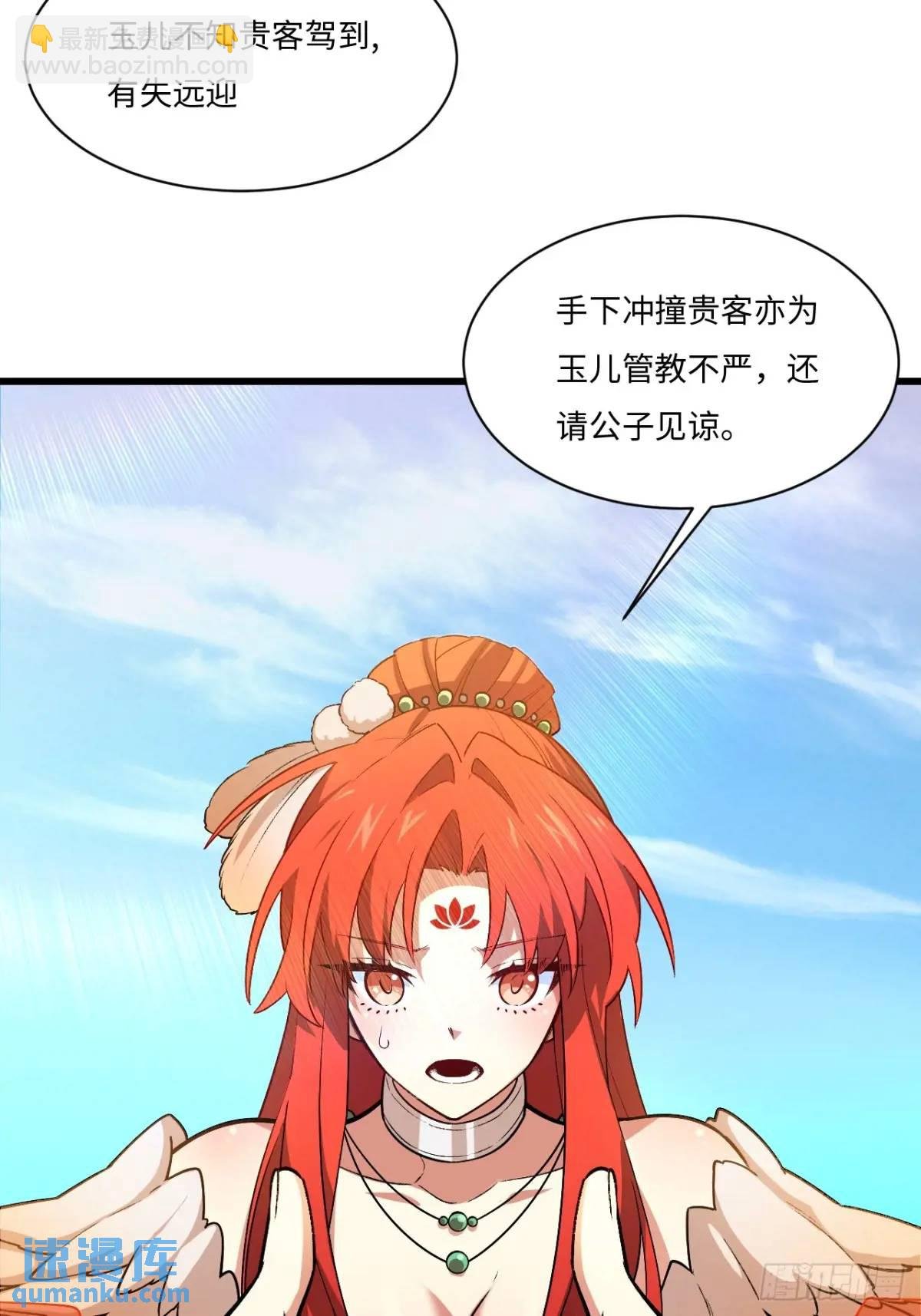 26.有失远迎