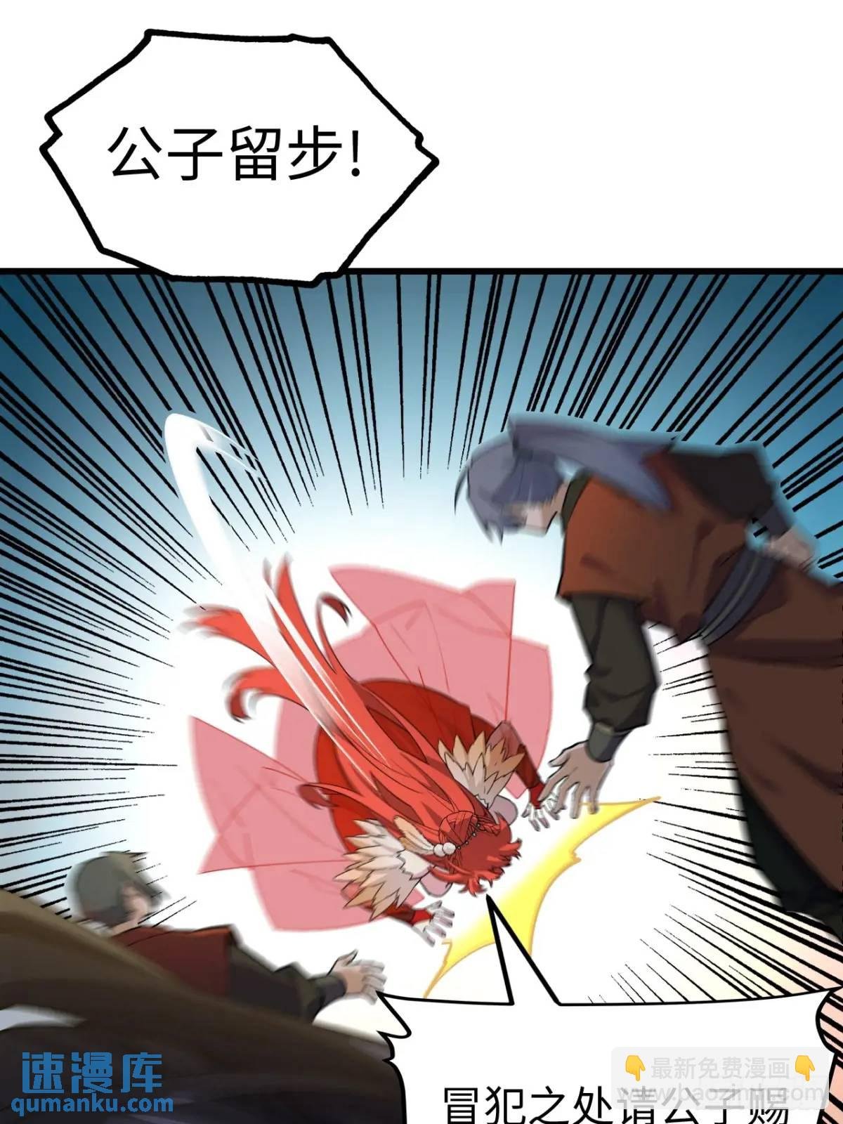 26.有失远迎