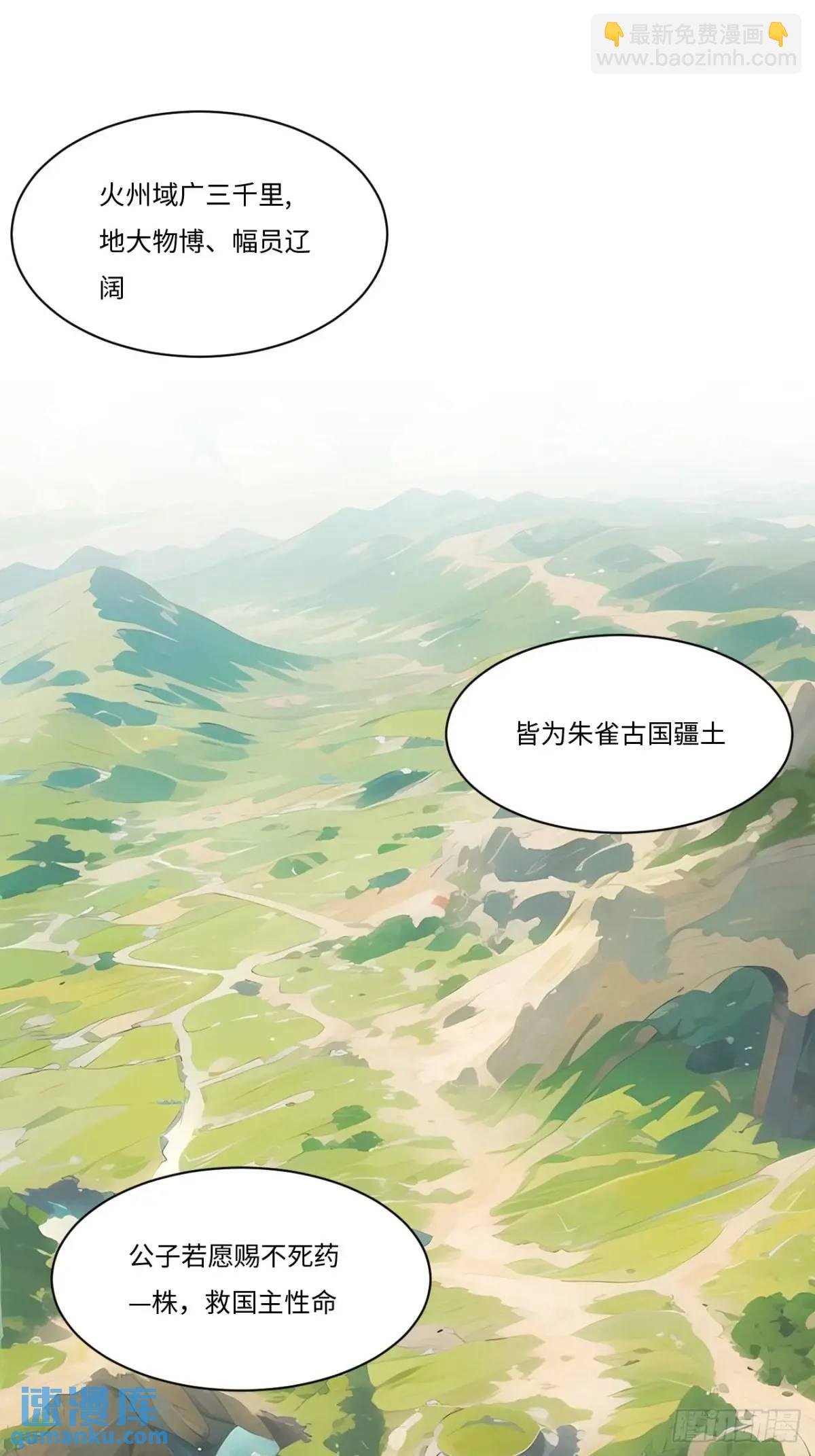 26.有失远迎