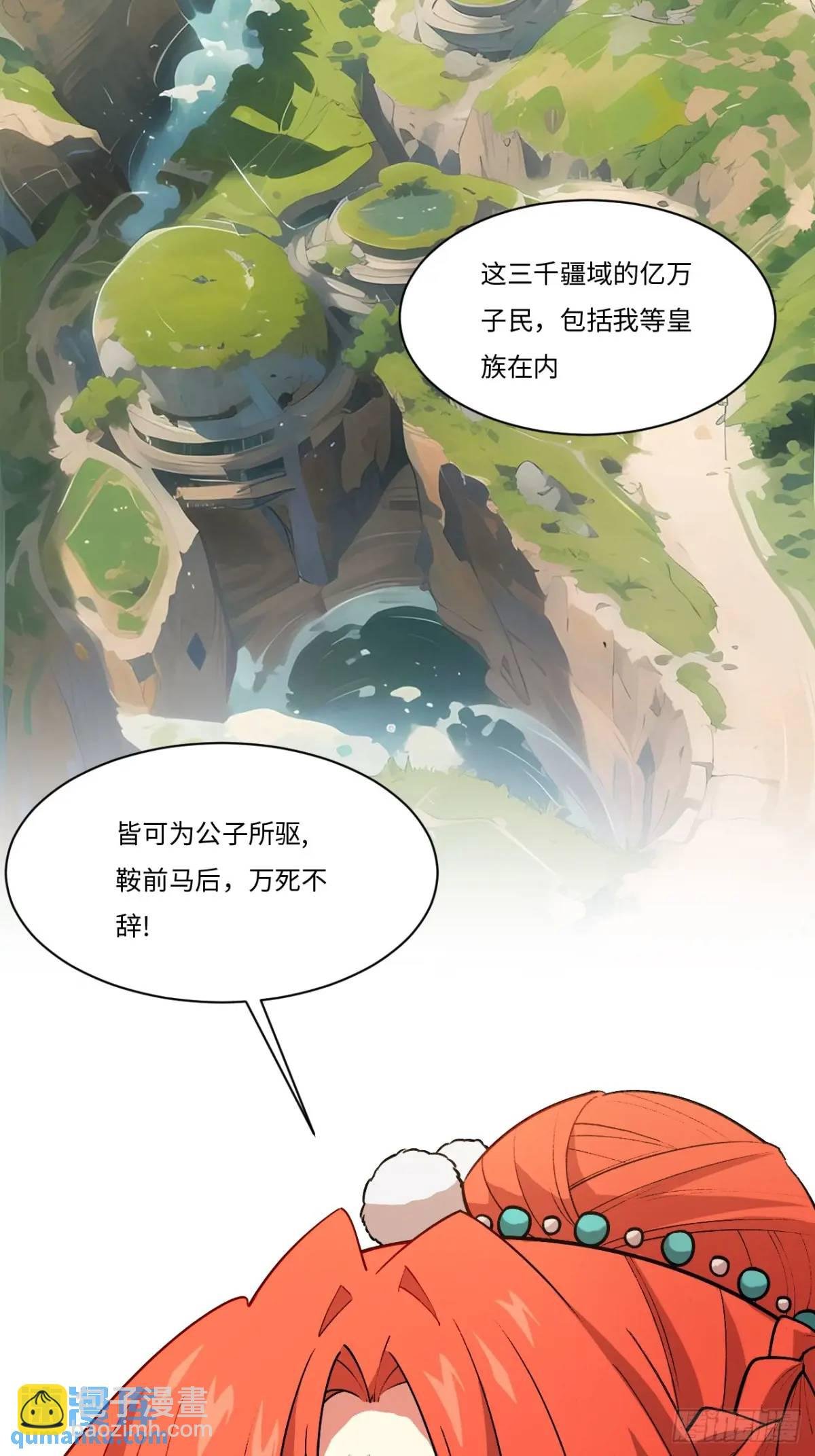 26.有失远迎