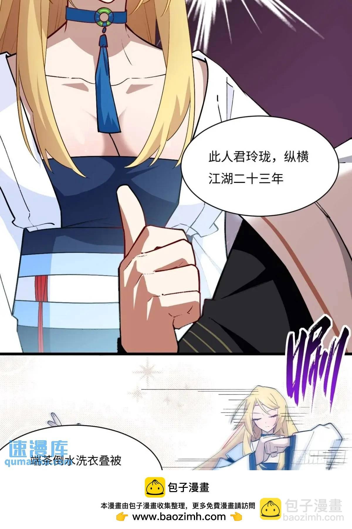 26.有失远迎