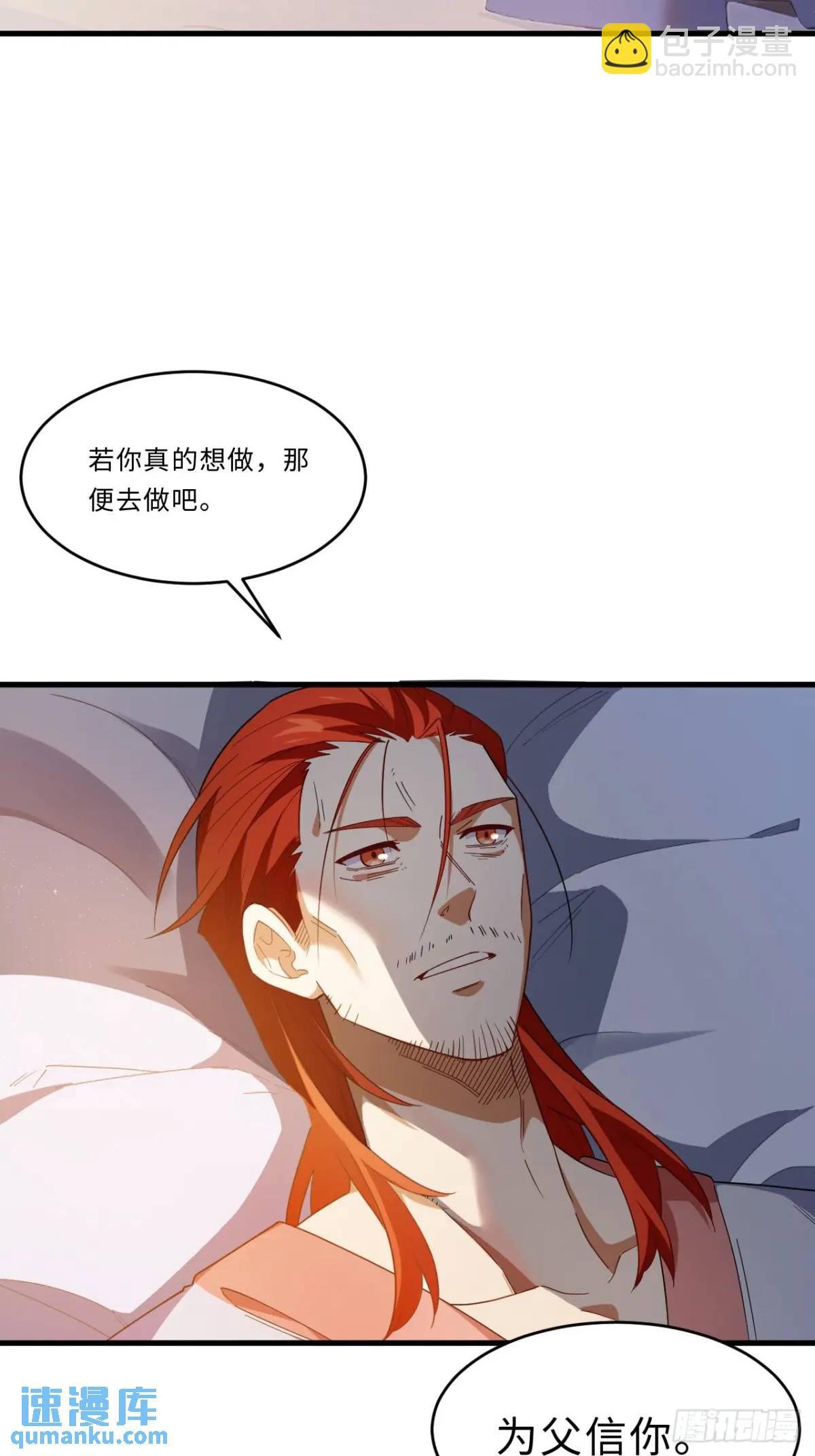 27.恼羞成怒