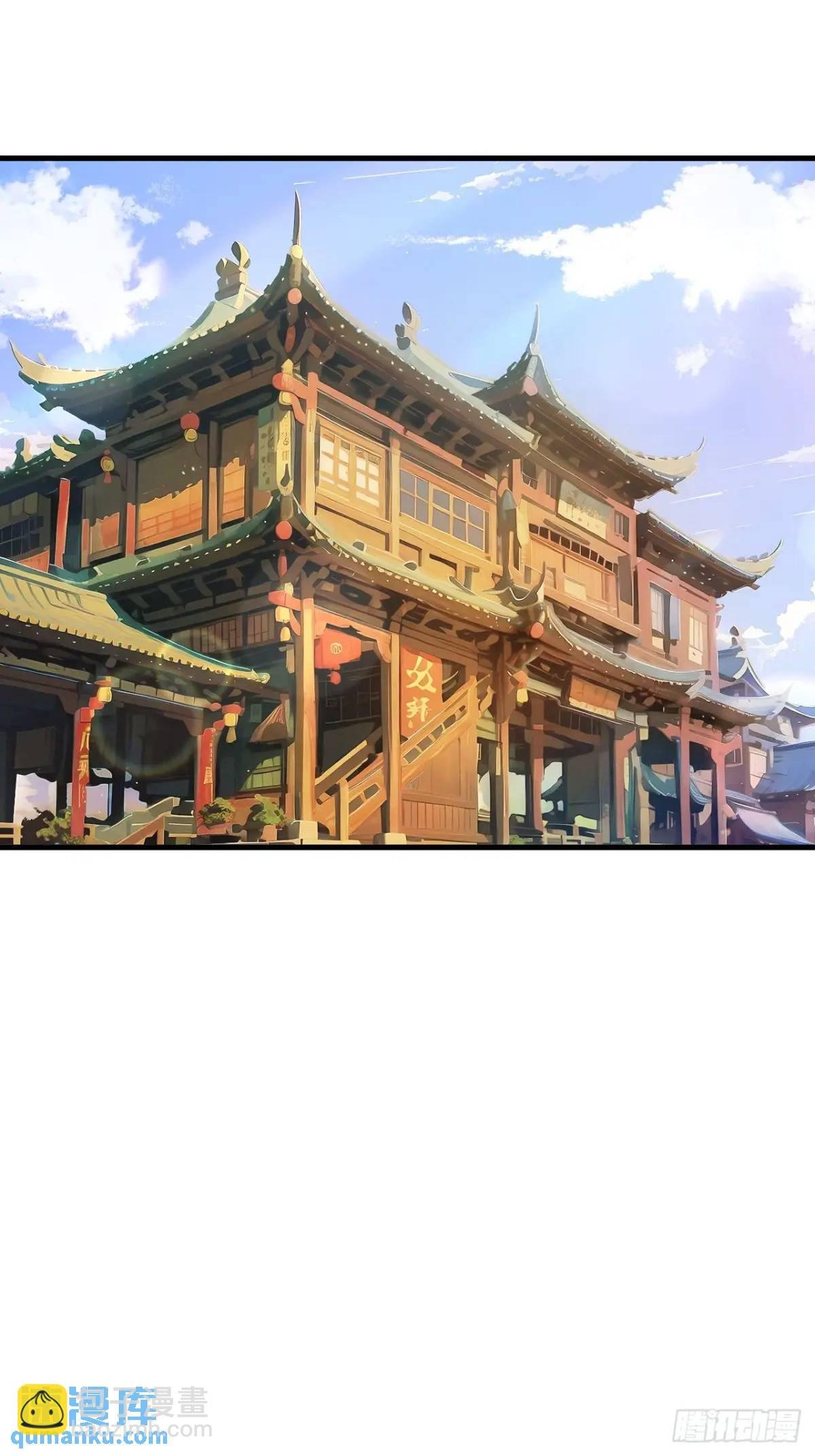 27.恼羞成怒