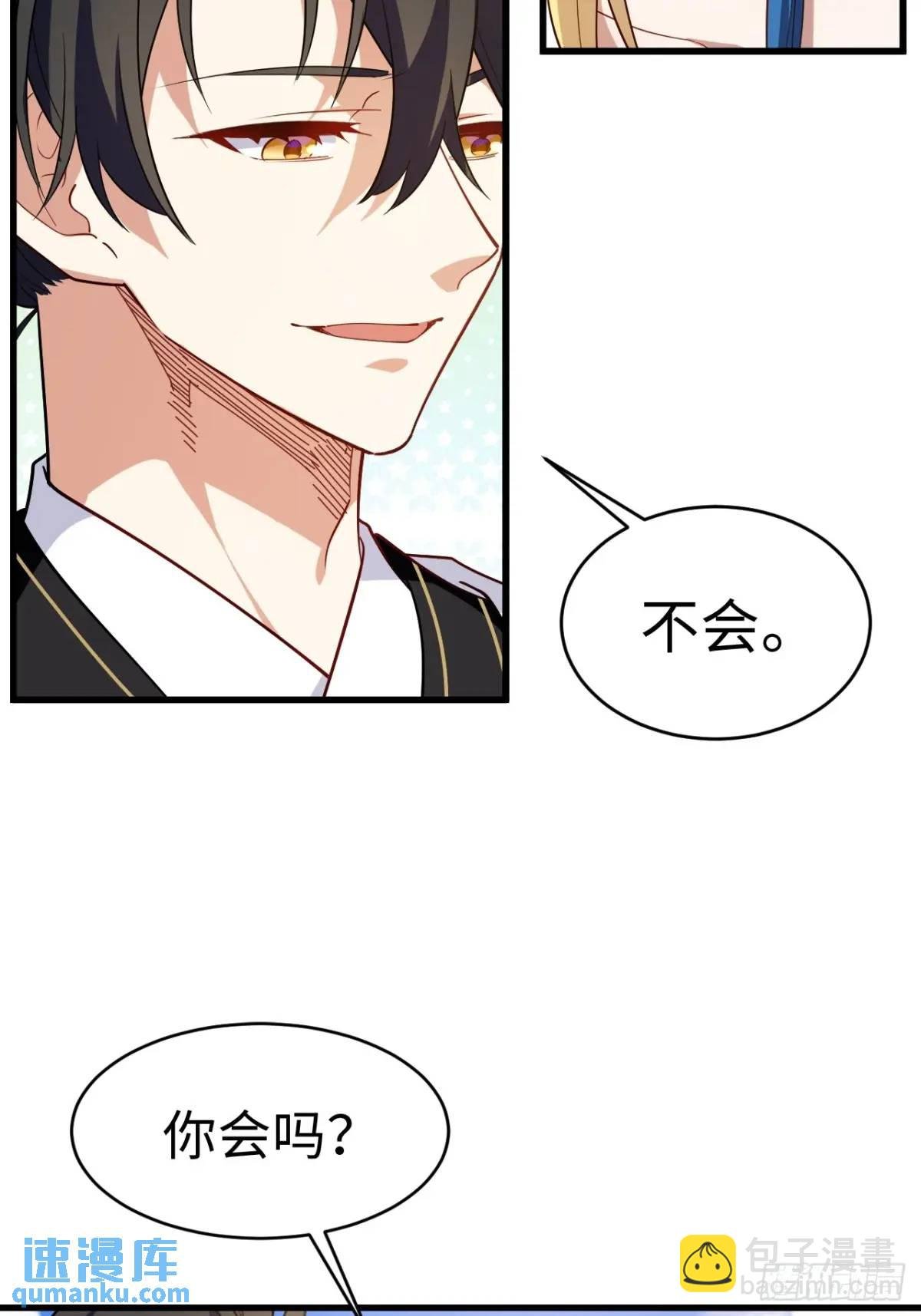 27.恼羞成怒