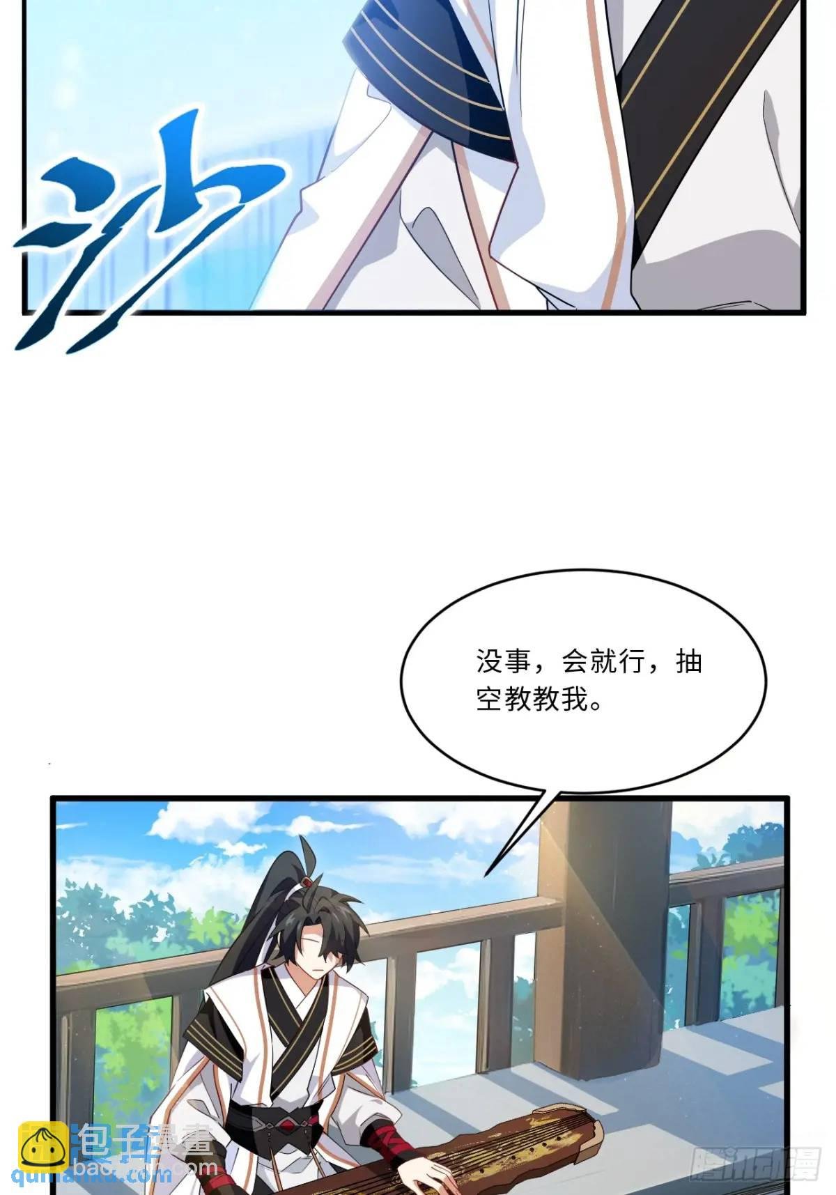 27.恼羞成怒