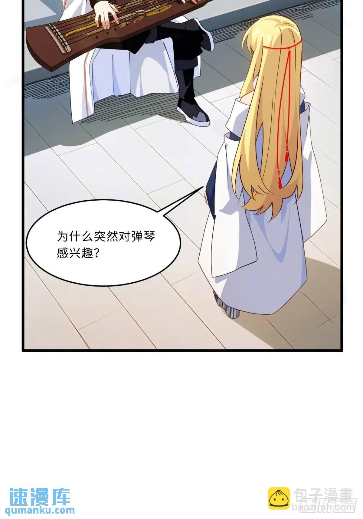27.恼羞成怒