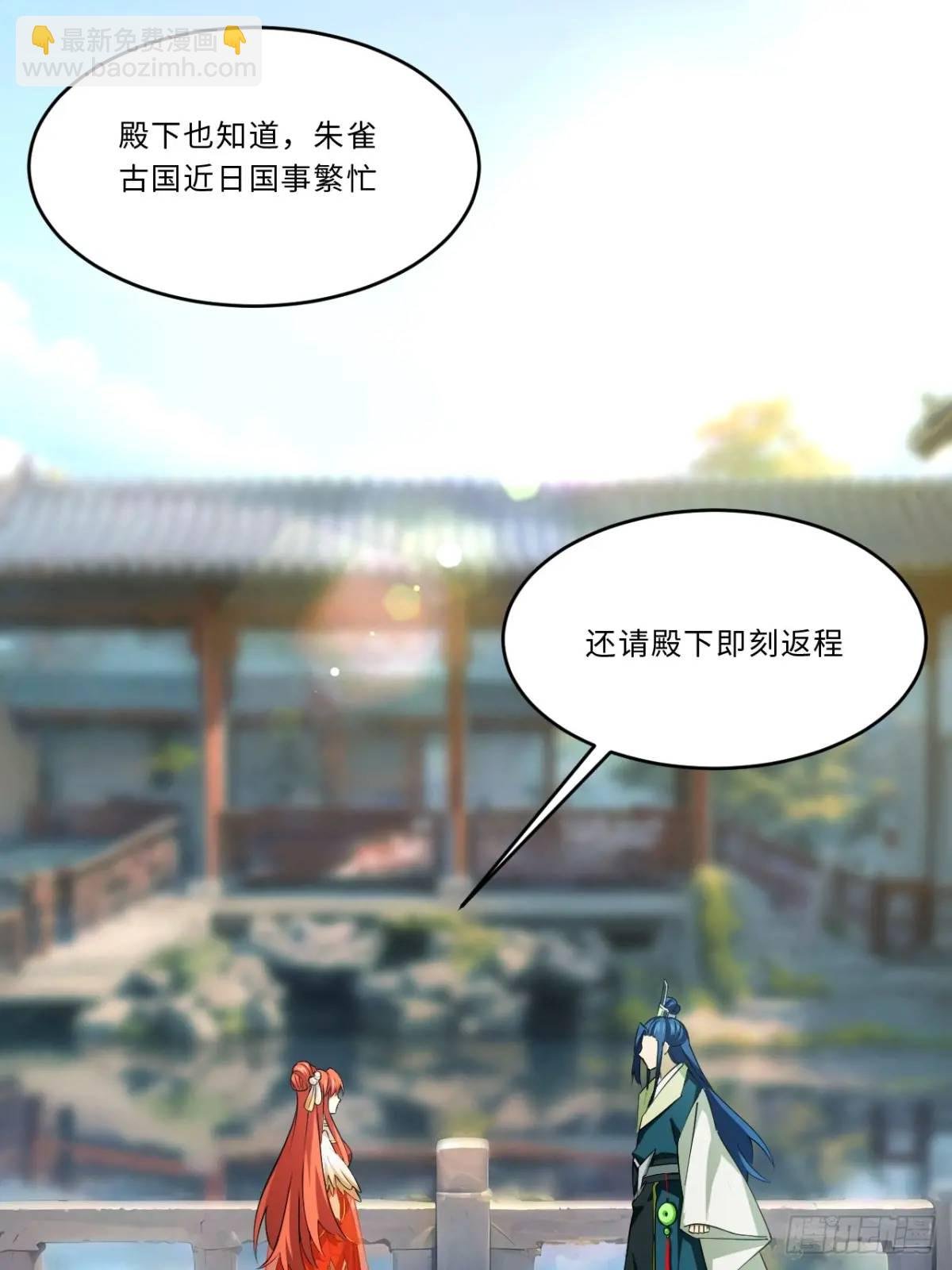 27.恼羞成怒