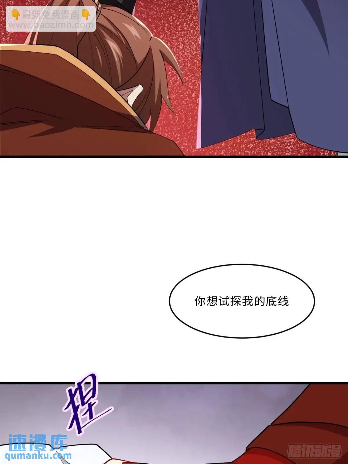 27.恼羞成怒