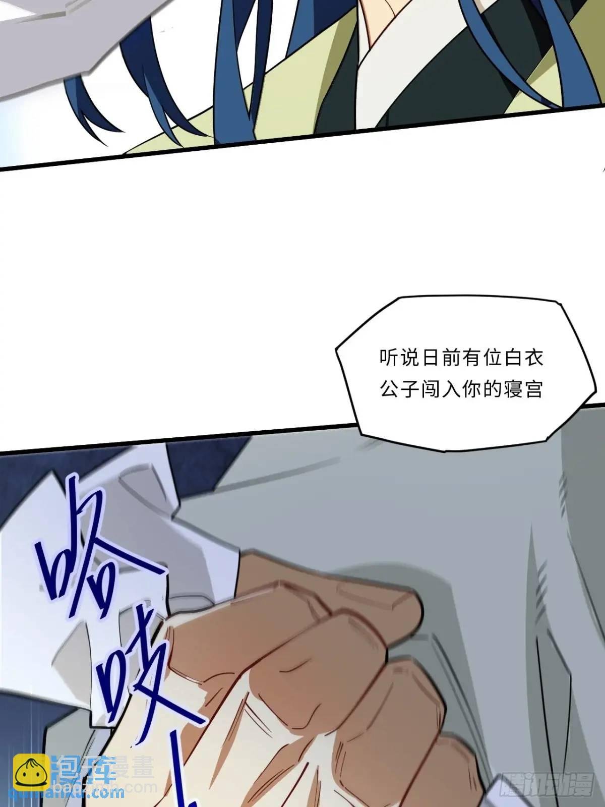 27.恼羞成怒