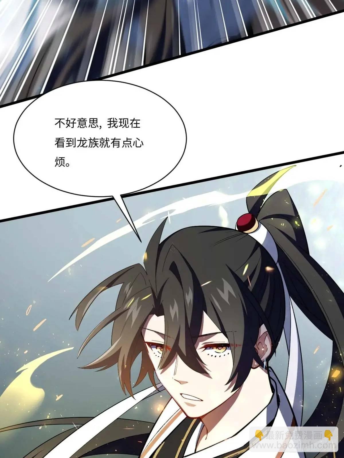 28.拜玉儿的回答