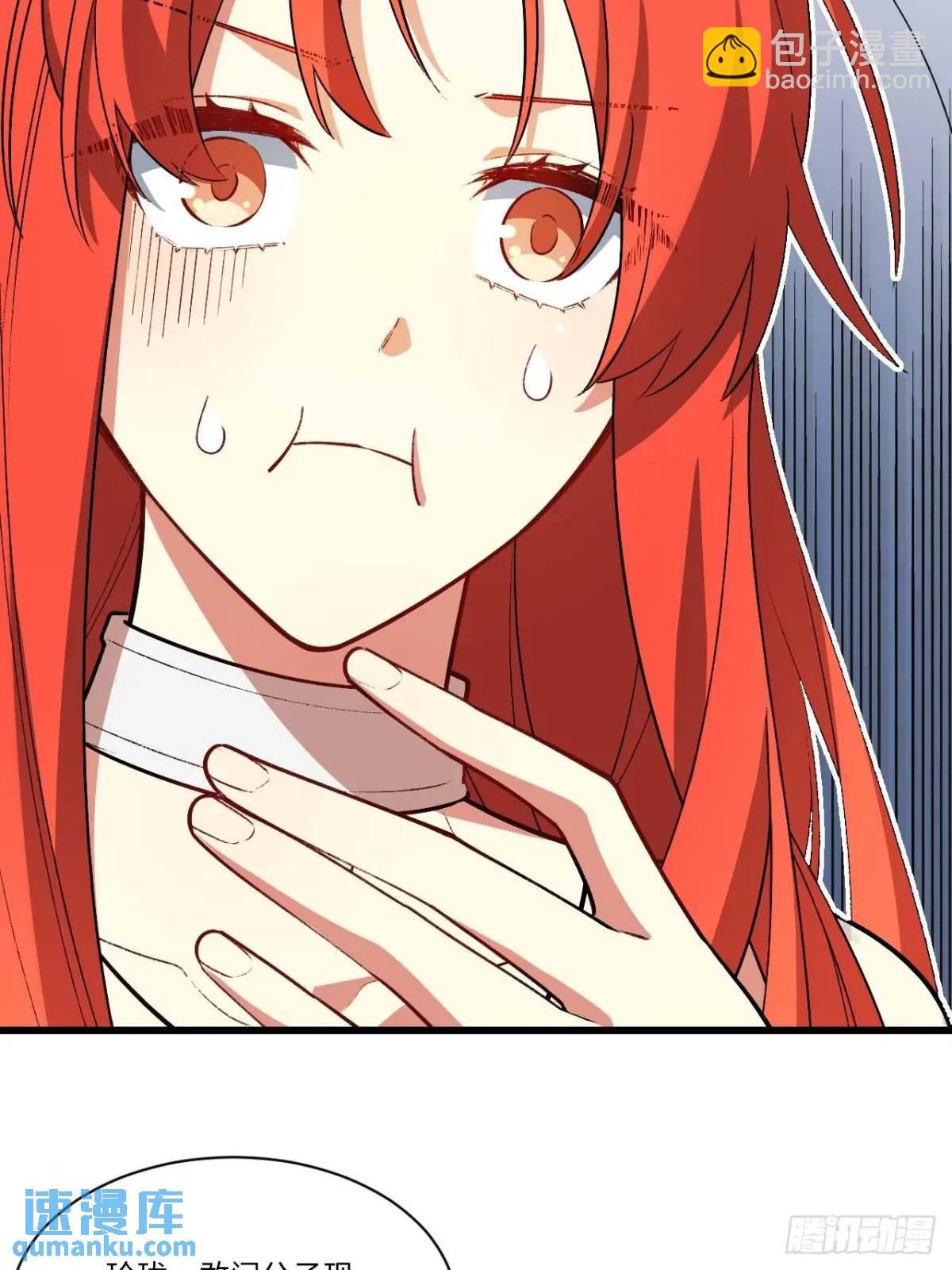 28.拜玉儿的回答