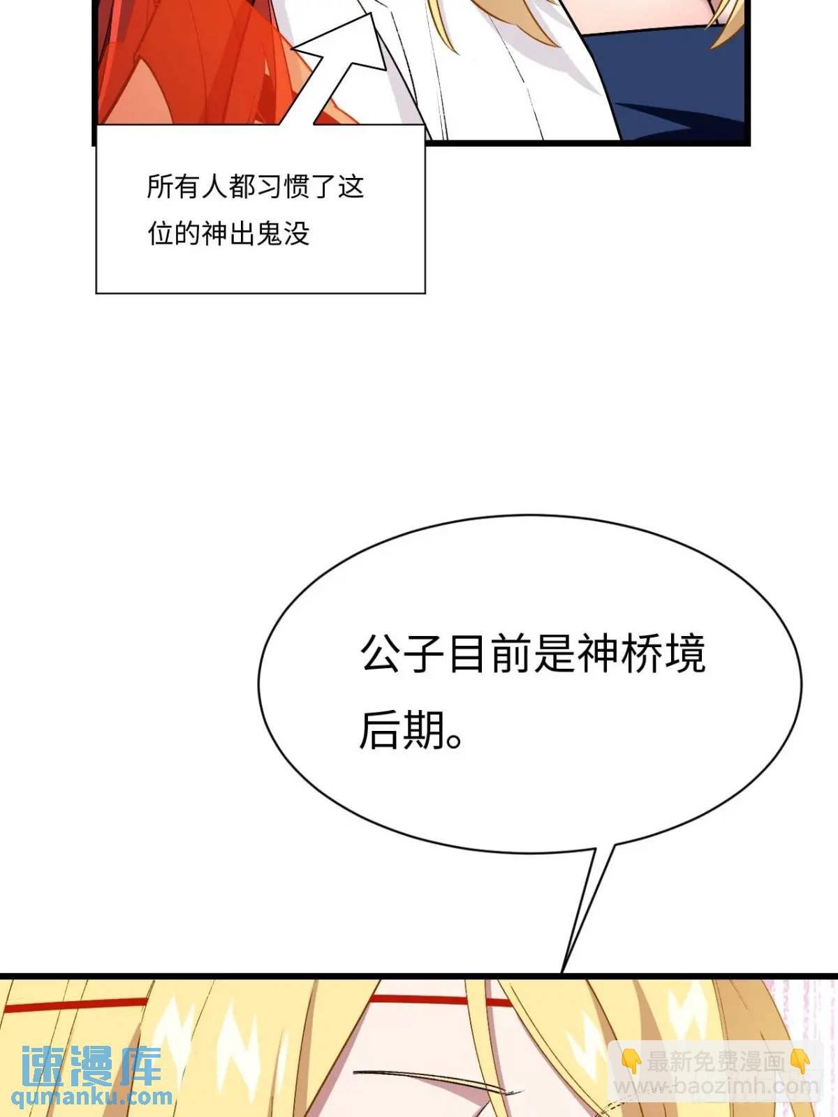 28.拜玉儿的回答