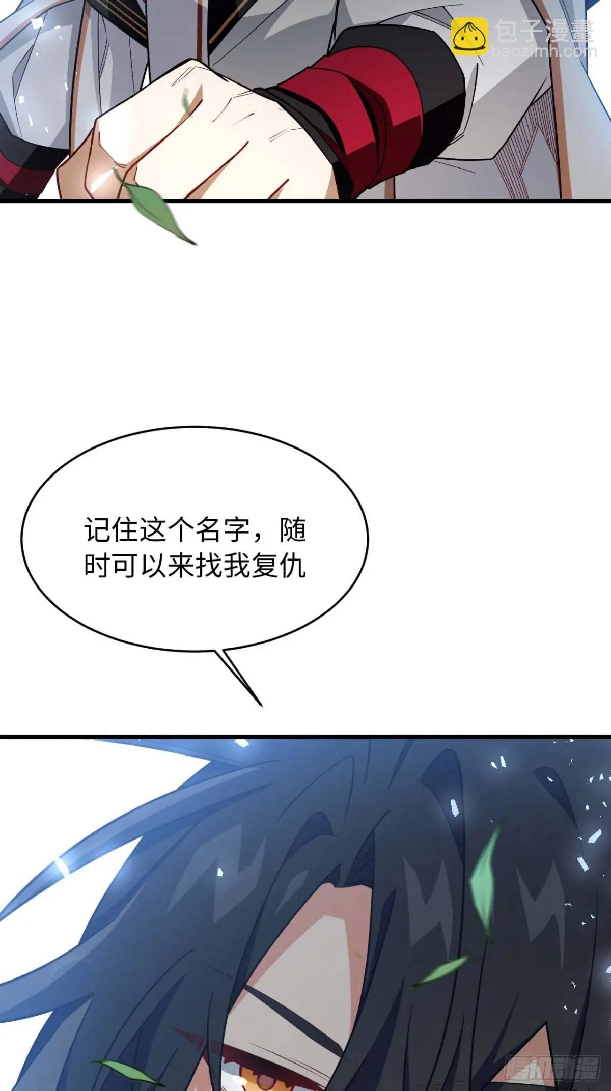 29.败失龙气