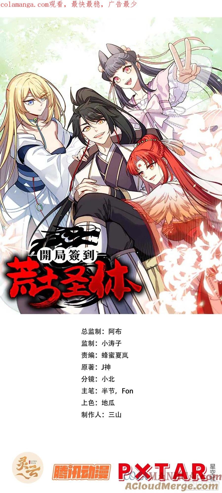 30.戒中人