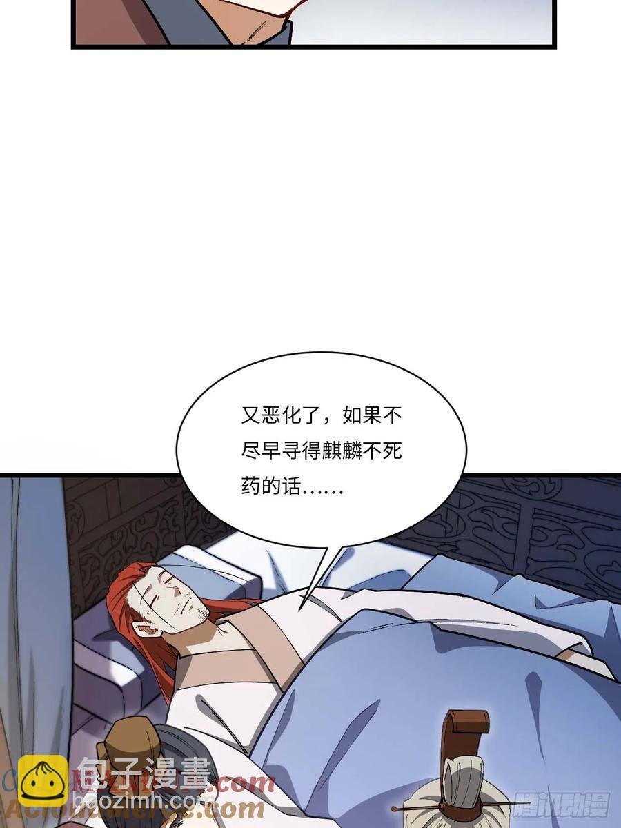 30.戒中人