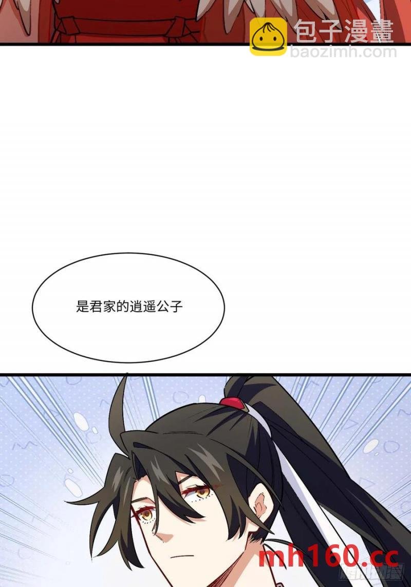 30.戒中人
