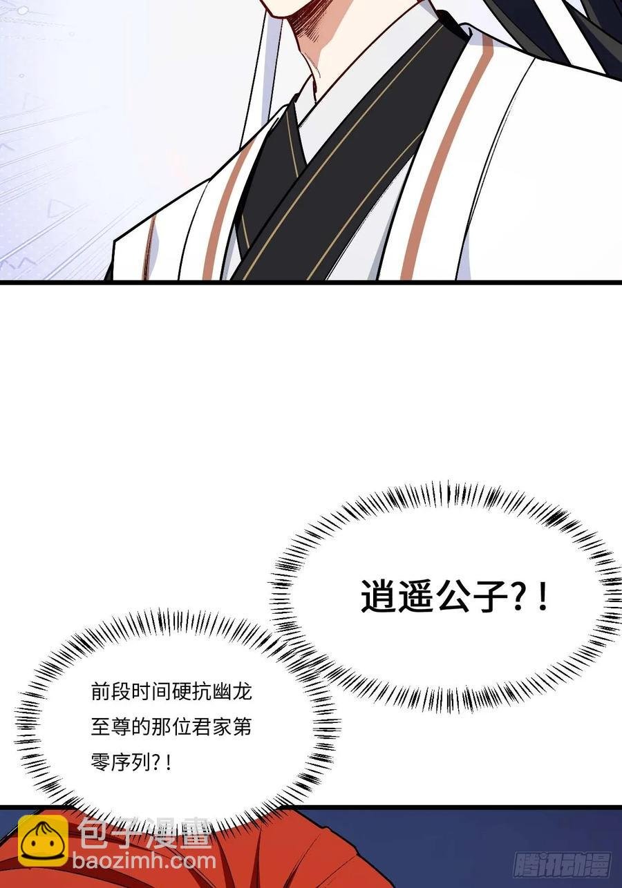 30.戒中人
