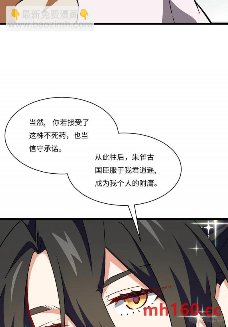 30.戒中人