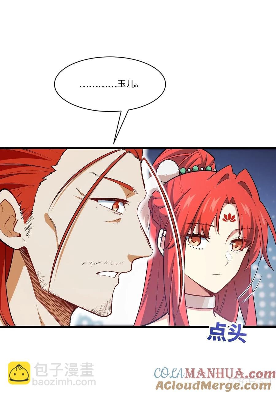 30.戒中人