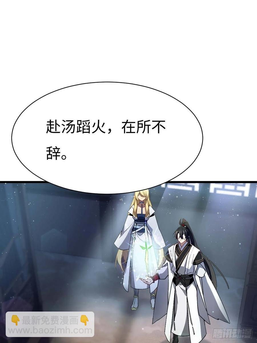 30.戒中人