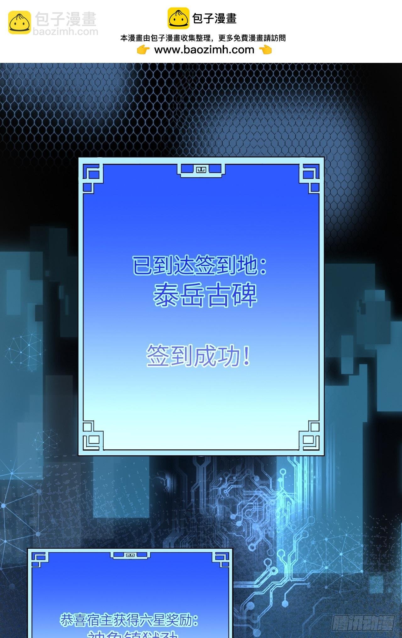 4.一拳超人君逍遥
